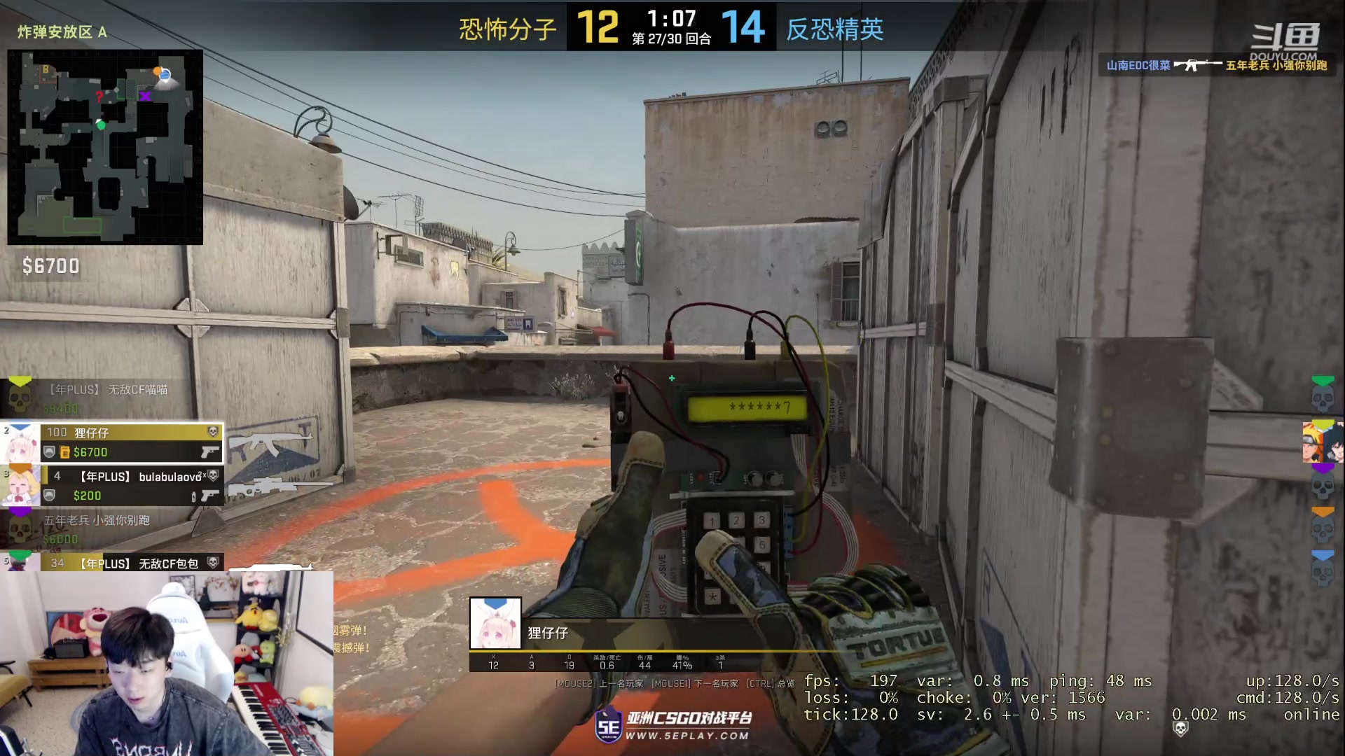 【2023-5-14 0点场】叁三QvQ:【小奶团】三点半来~