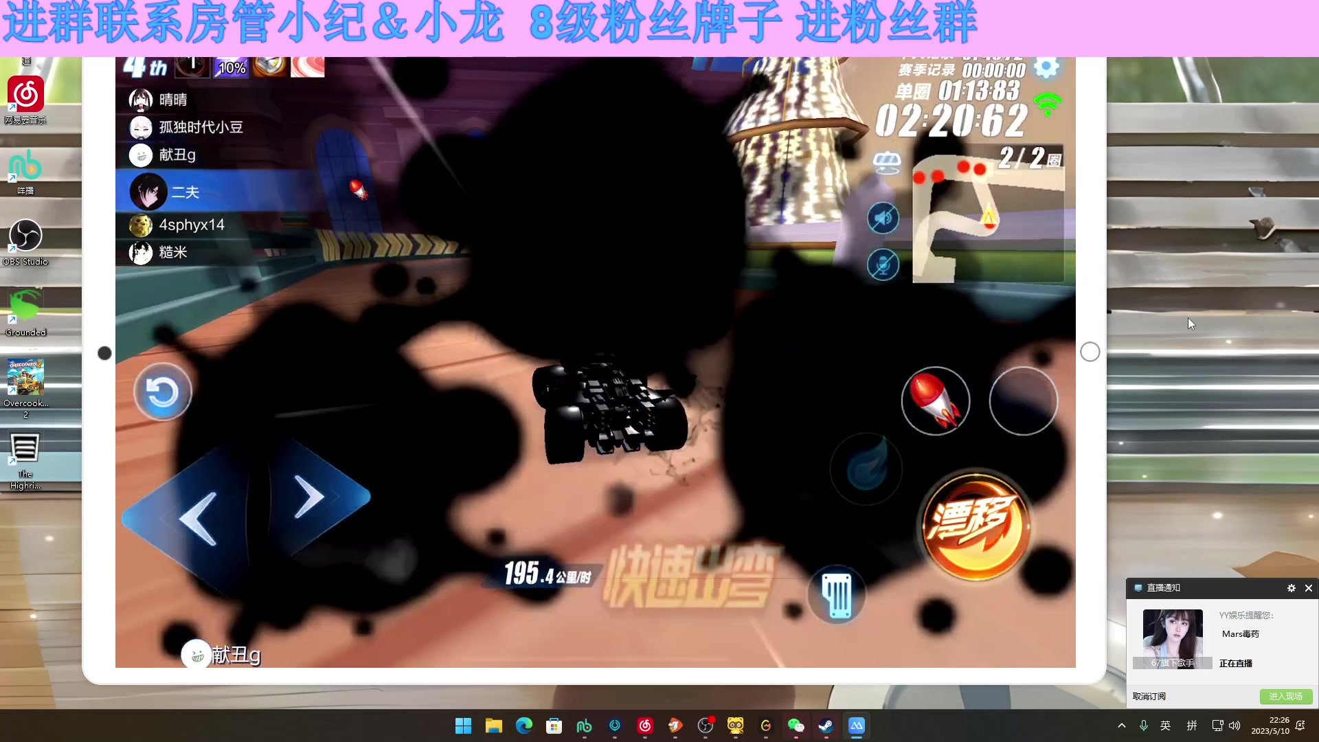 【2023-05-10 22点场】小夫的嘴巨硬：开朗善良开明坚定