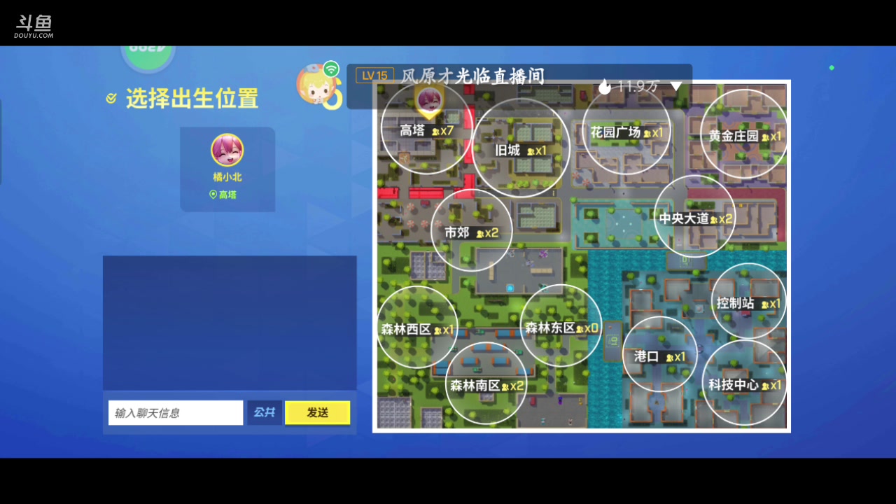 【2023-05-12 20点场】逃跑吧少年Polaris：等风起，等花开，等我们再次相遇。