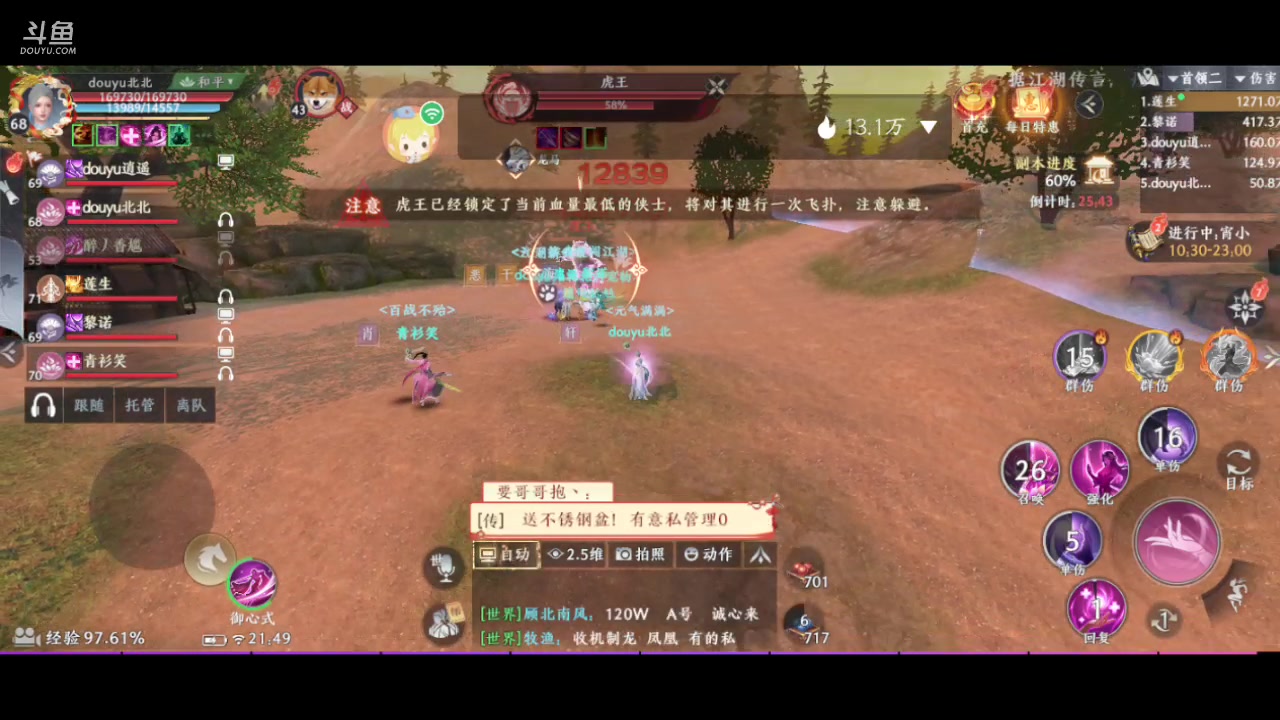 【2023-05-11 21点场】逃跑吧少年Polaris：等风起，等花开，等我们再次相遇。