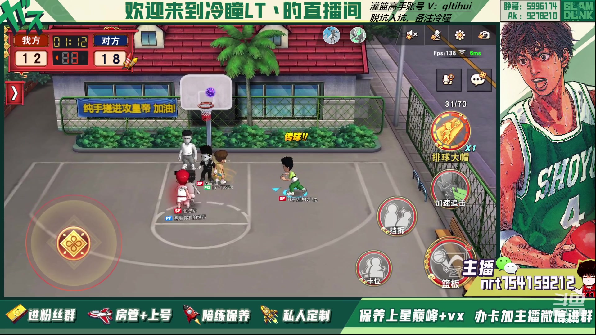 【2023-05-13 20点场】冷瞳LT丶：五一快乐！！！ 168979