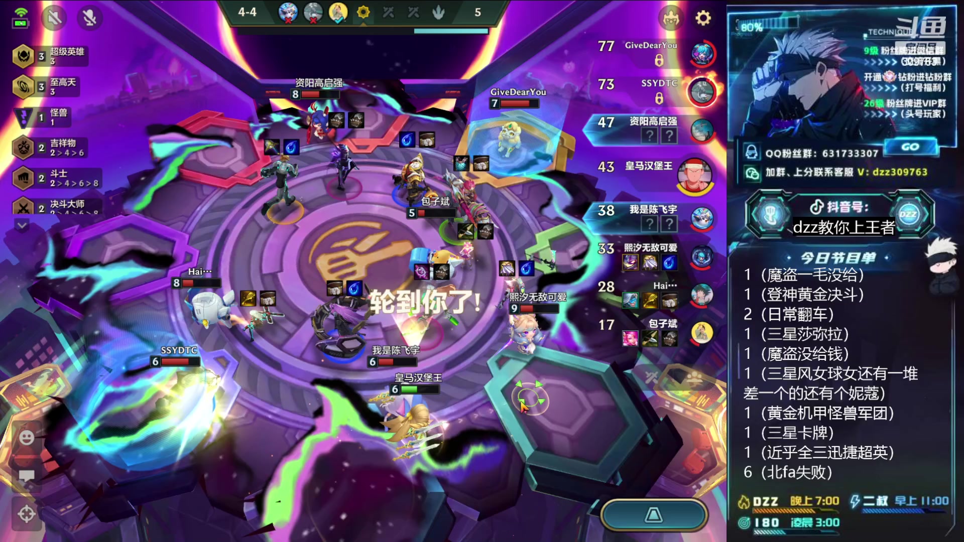 【2023-05-14 01点场】恰饭丶DZZ：〖180〗魔盗95把把三星五费