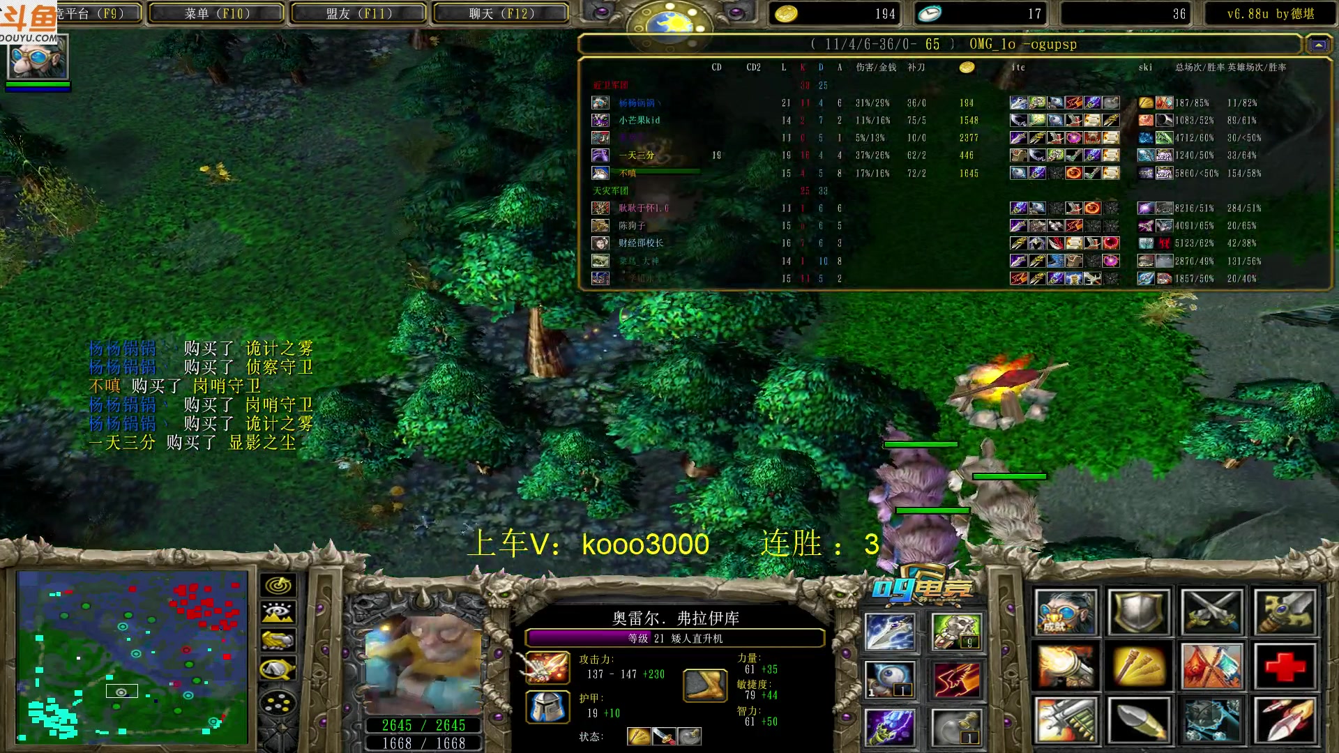 【2023-05-12 21点场】599zxcv：下午好。赛季九连出发。