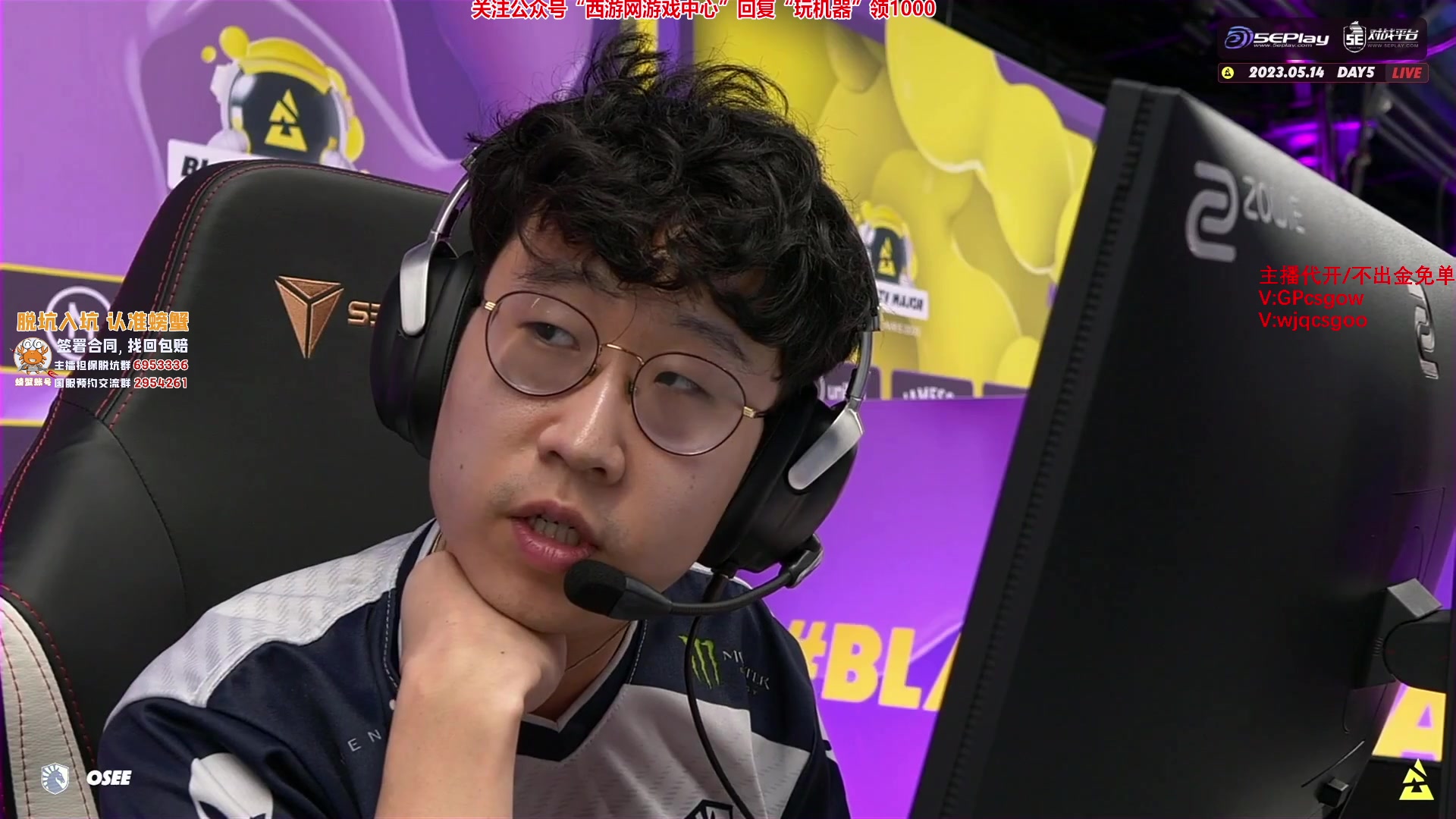 【2023-05-13 23点场】玩机器丶Machine：ENCE VS VITALITY BO1