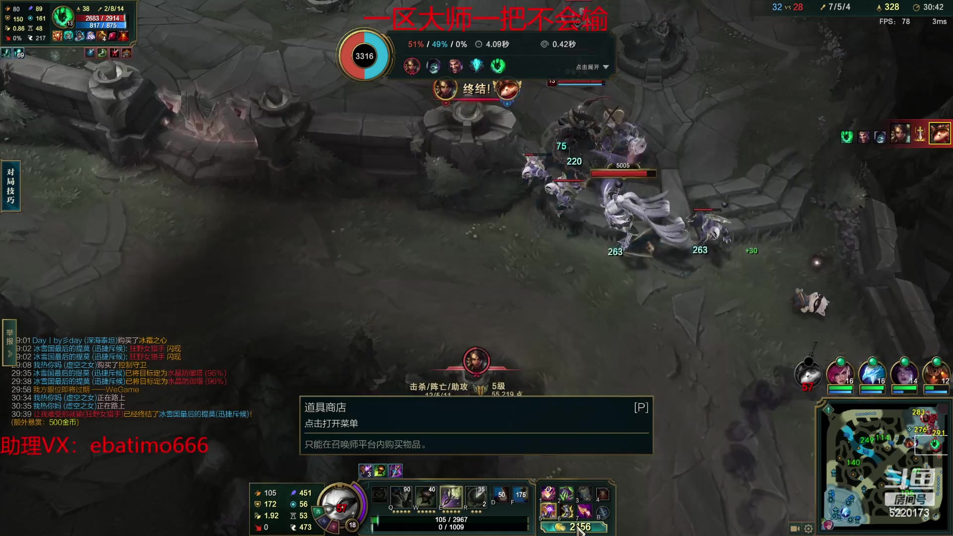 【2023-05-14 10点场】恶霸提莫：第一提莫，大师局我真无敌！