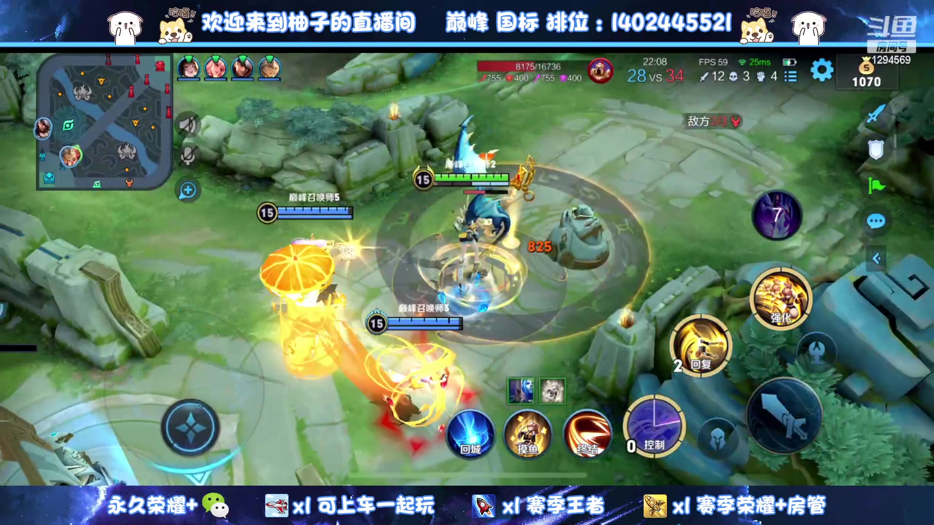 【2023-05-14 19点场】毕竟是柚子：双区带粉上荣耀！