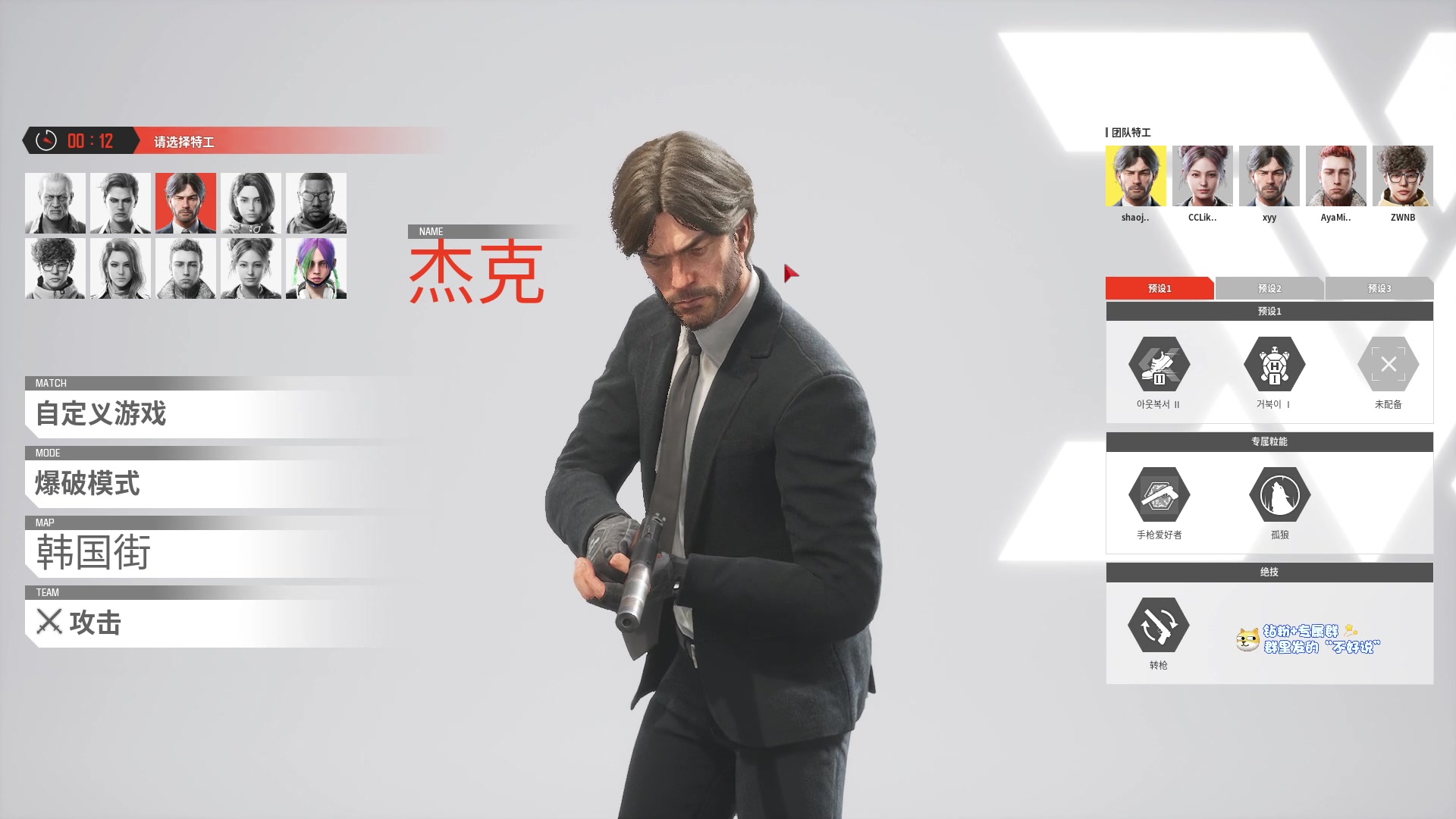 【2023-05-14 20点场】少囧丶：幕后高手_VTA出征