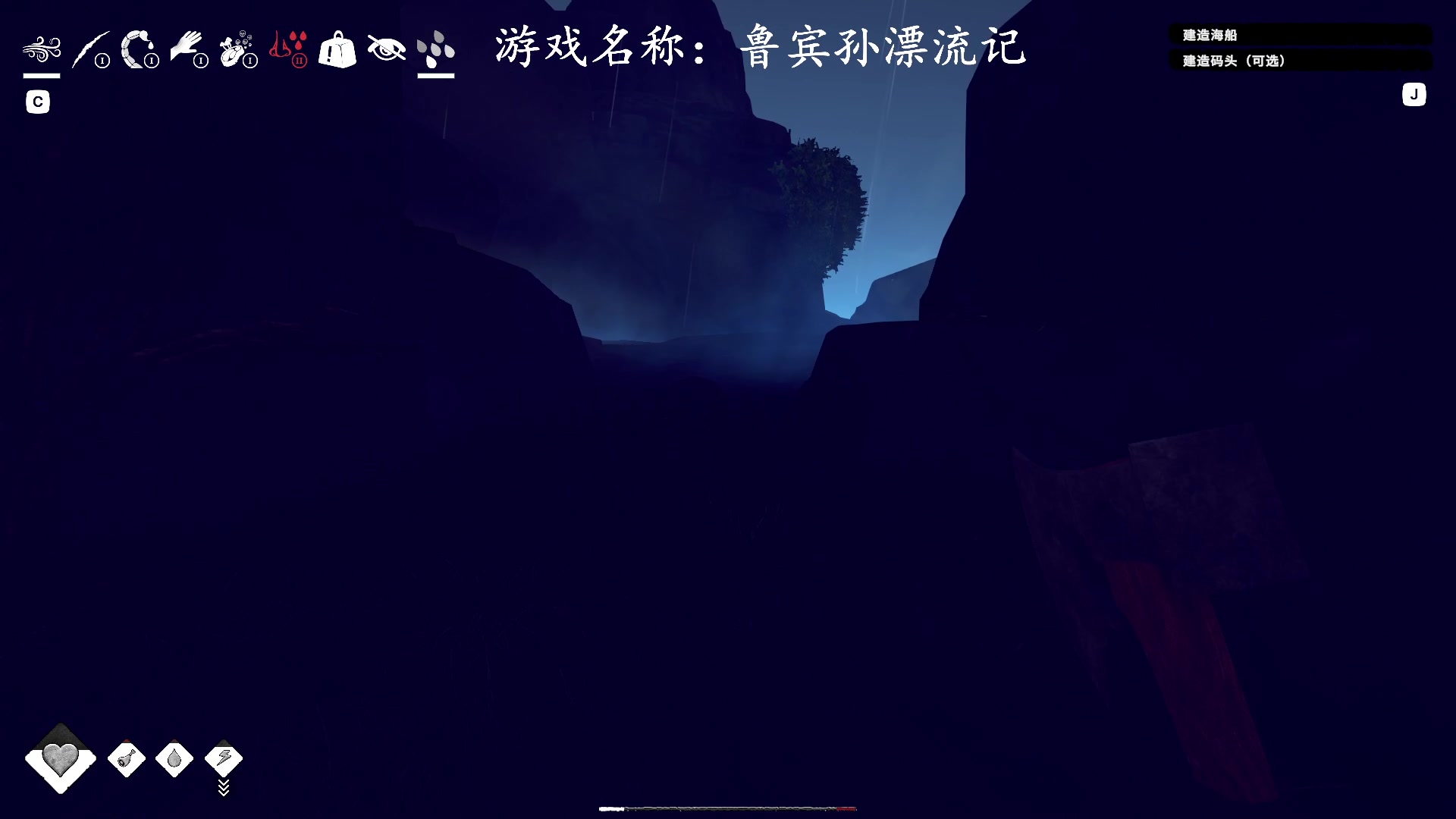 【2023-05-14 13点场】琼斯小卫：鲁宾孙漂流记