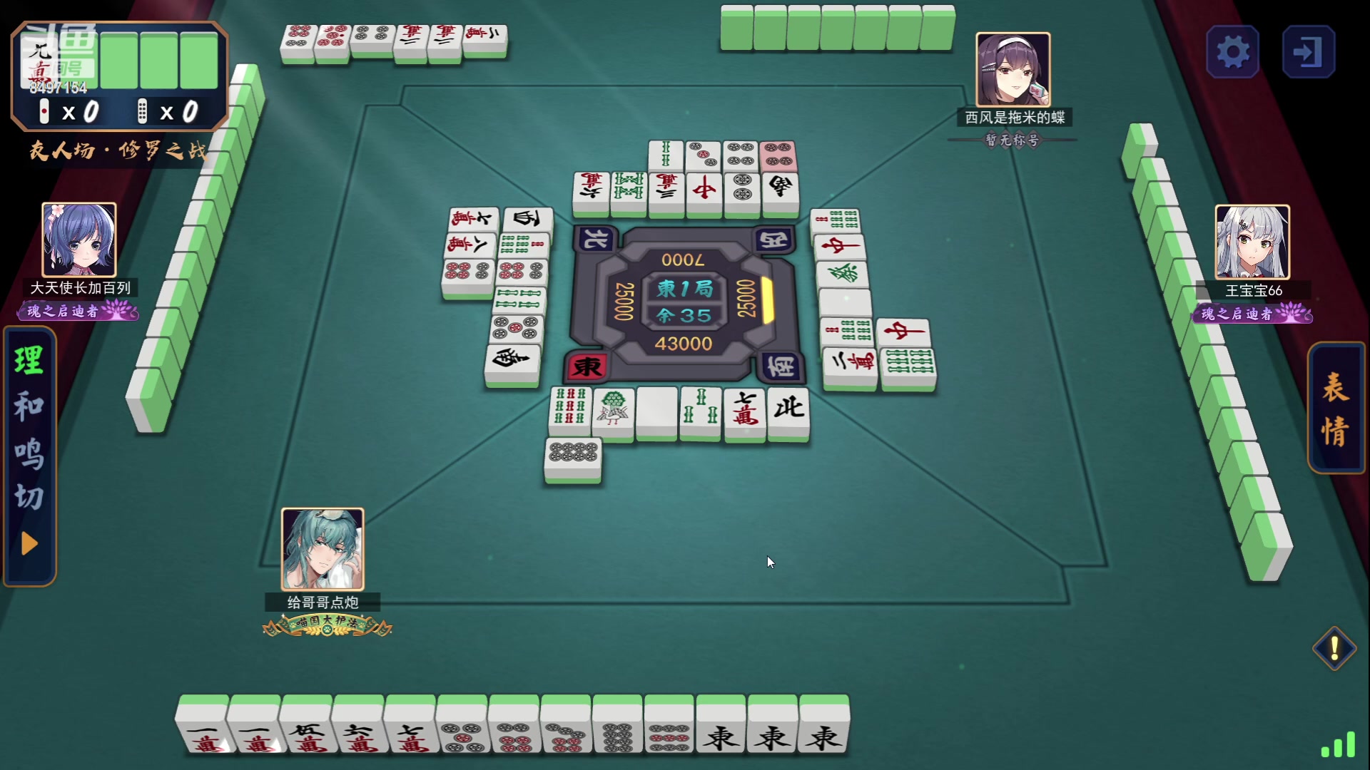 【2023-05-13 22点场】WE丶994：玩玩小游戏 。。晚上看决赛。。