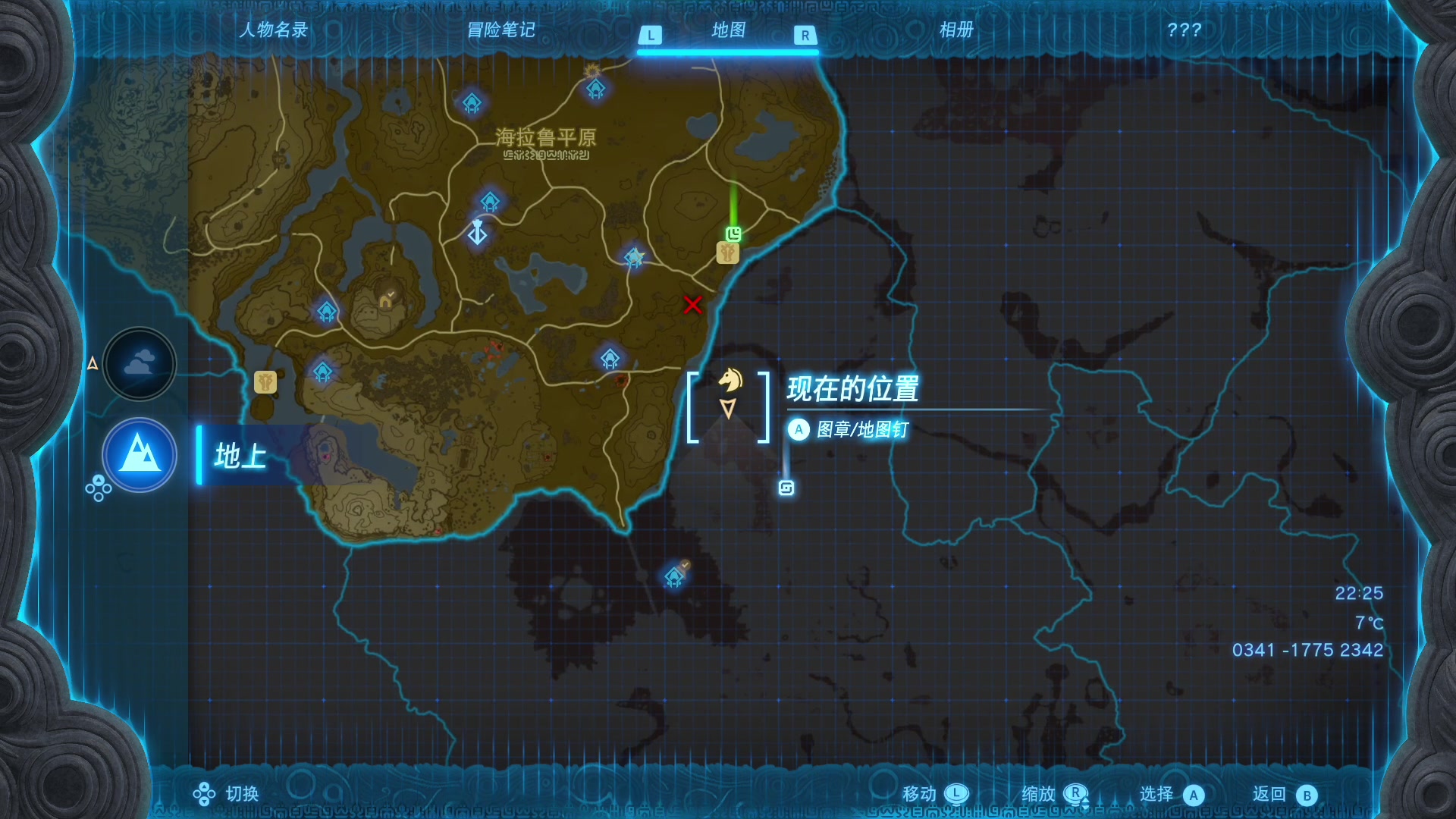 【2023-05-13 22点场】主播索老师：王国之泪！觉醒吧林克！