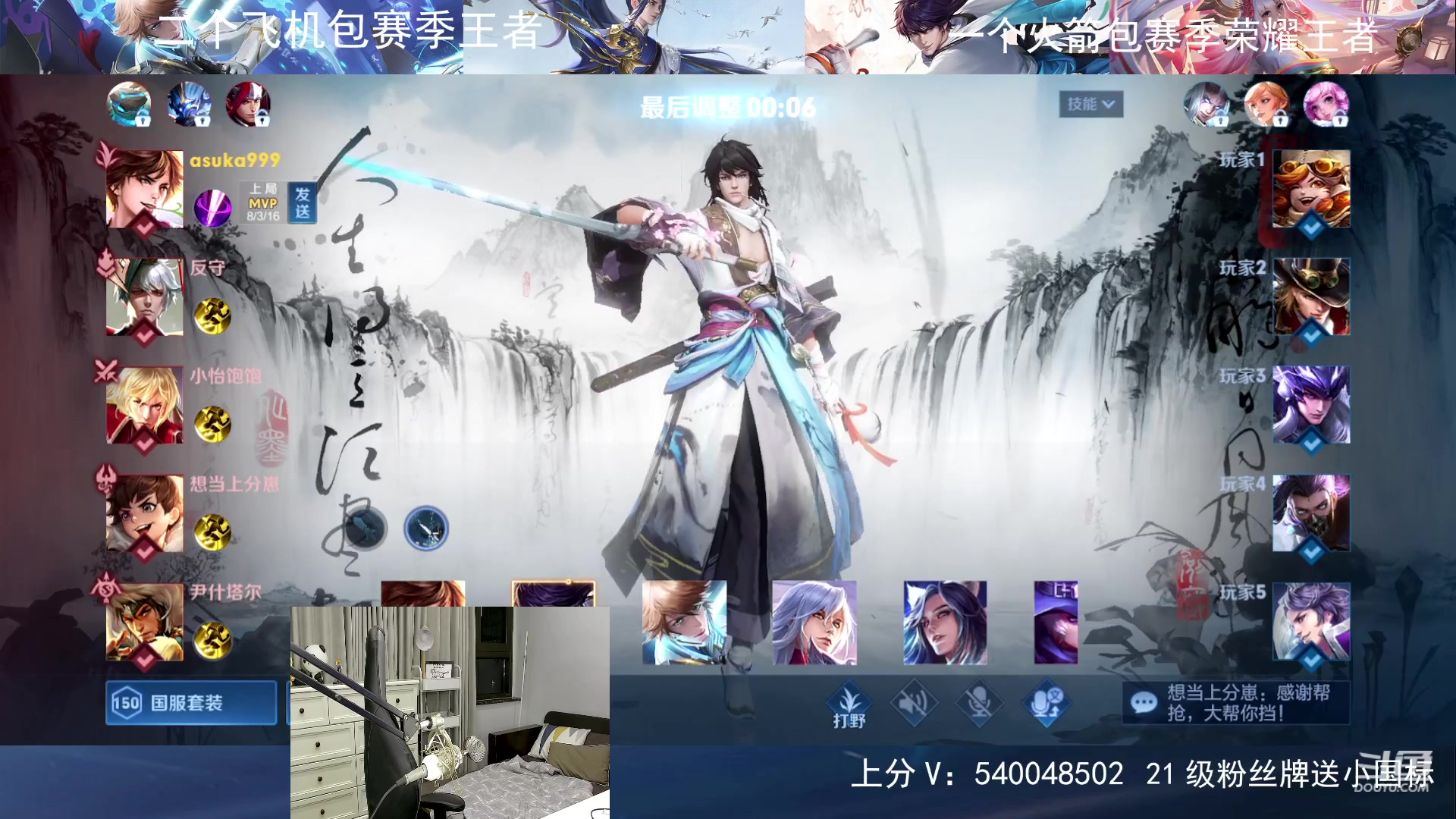 【2023-05-14 00点场】路人王Asuka：【新赛季五国服打野冲冲冲】