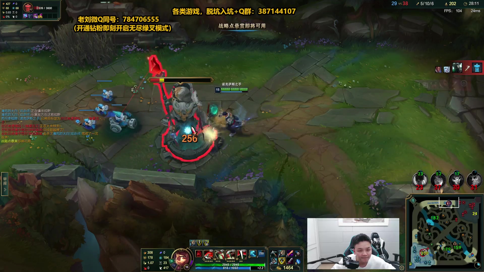 【2023-05-14 13点场】旋转的老刘诺手：R9999诺神 Q9999狗王！