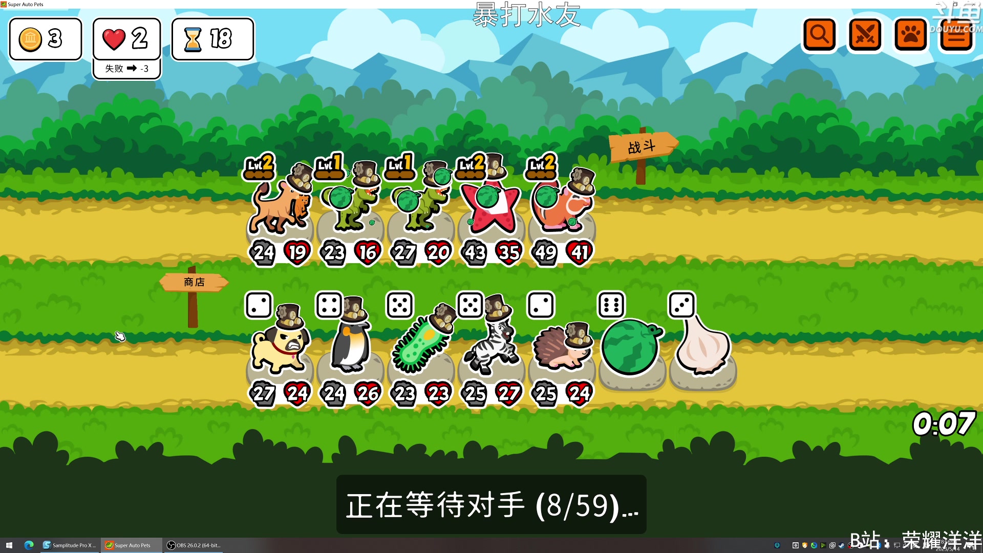 【2023-05-14 18点场】荣耀洋洋：【洋洋】小众，独立，单机游戏！
