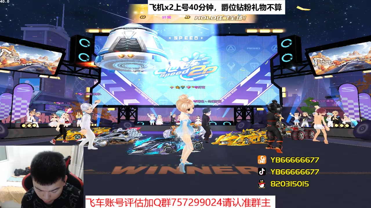 【2023-05-14 20点场】BN丶严斌：阿歪来啦，晚上好。开飞啊