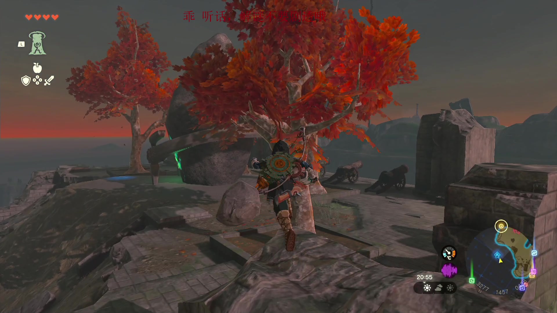 【2023-05-13 23点场】是七宝呀：塞尔达：王国之泪  冲冲冲！！！