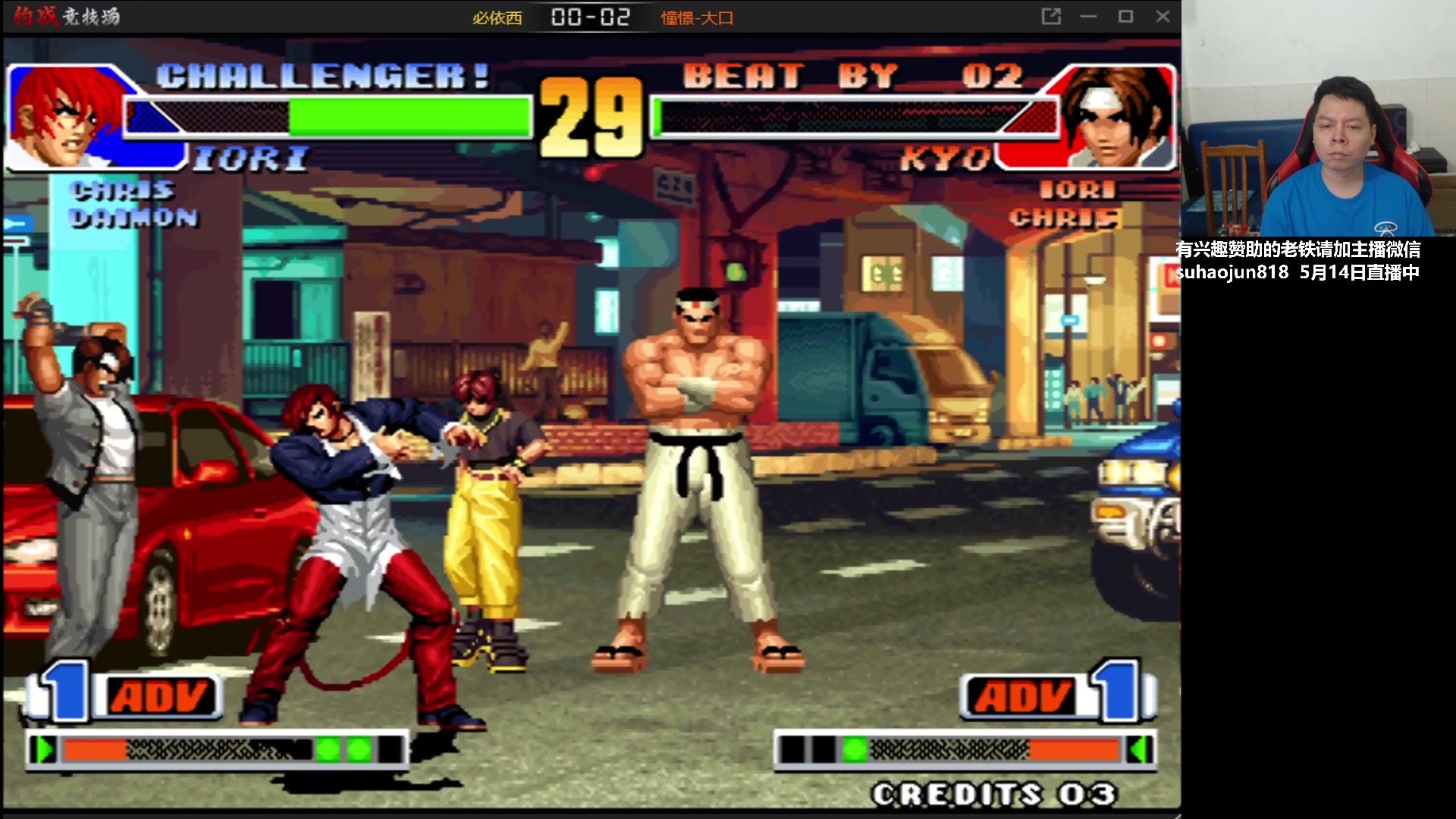 【2023-05-14 20点场】格鬦家大口：大口：憧憬传媒独家冠名赞助！