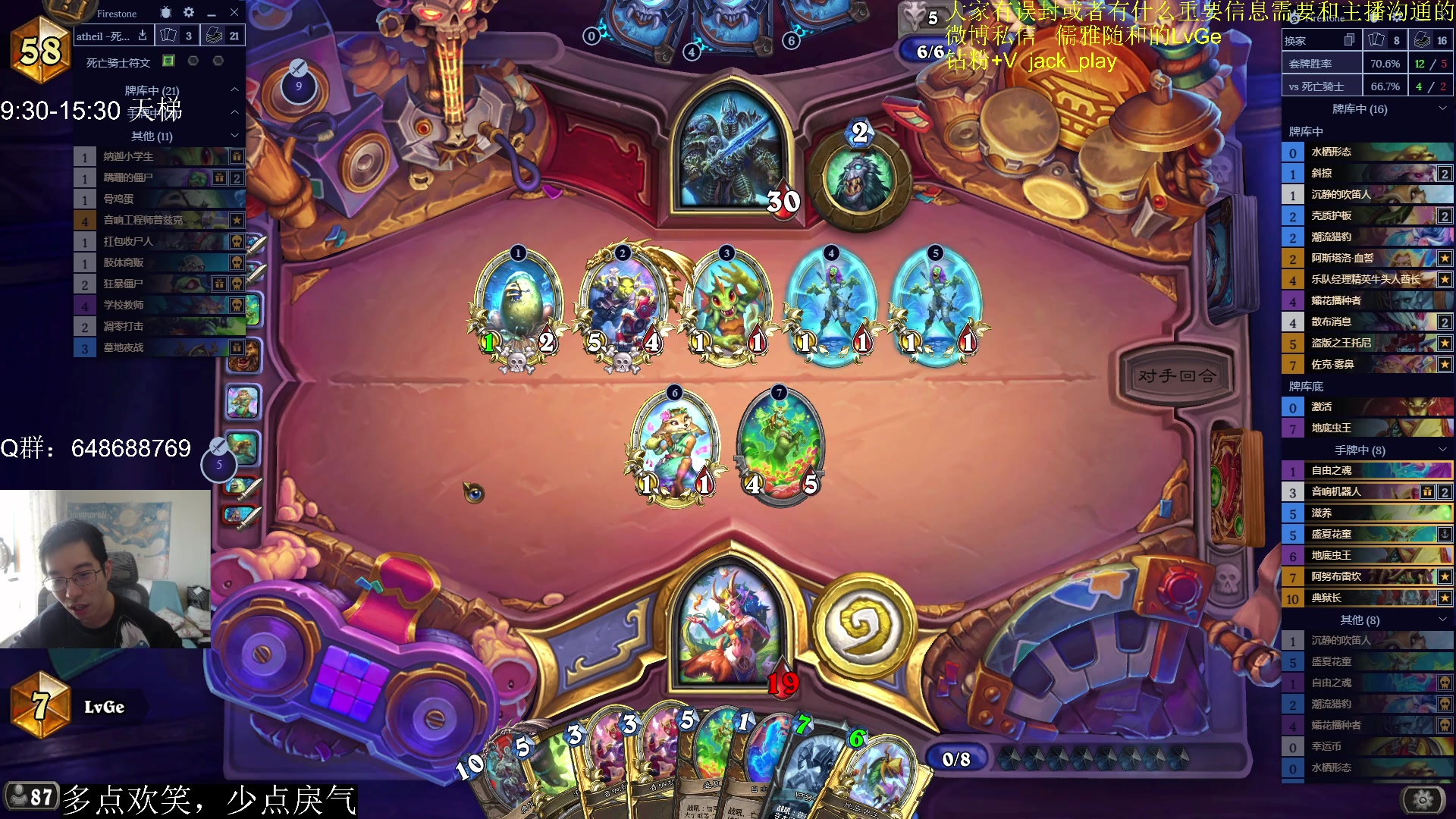 【2023-05-14 13点场】驴鸽LvGe：努力，奋斗，做自己的开心果！