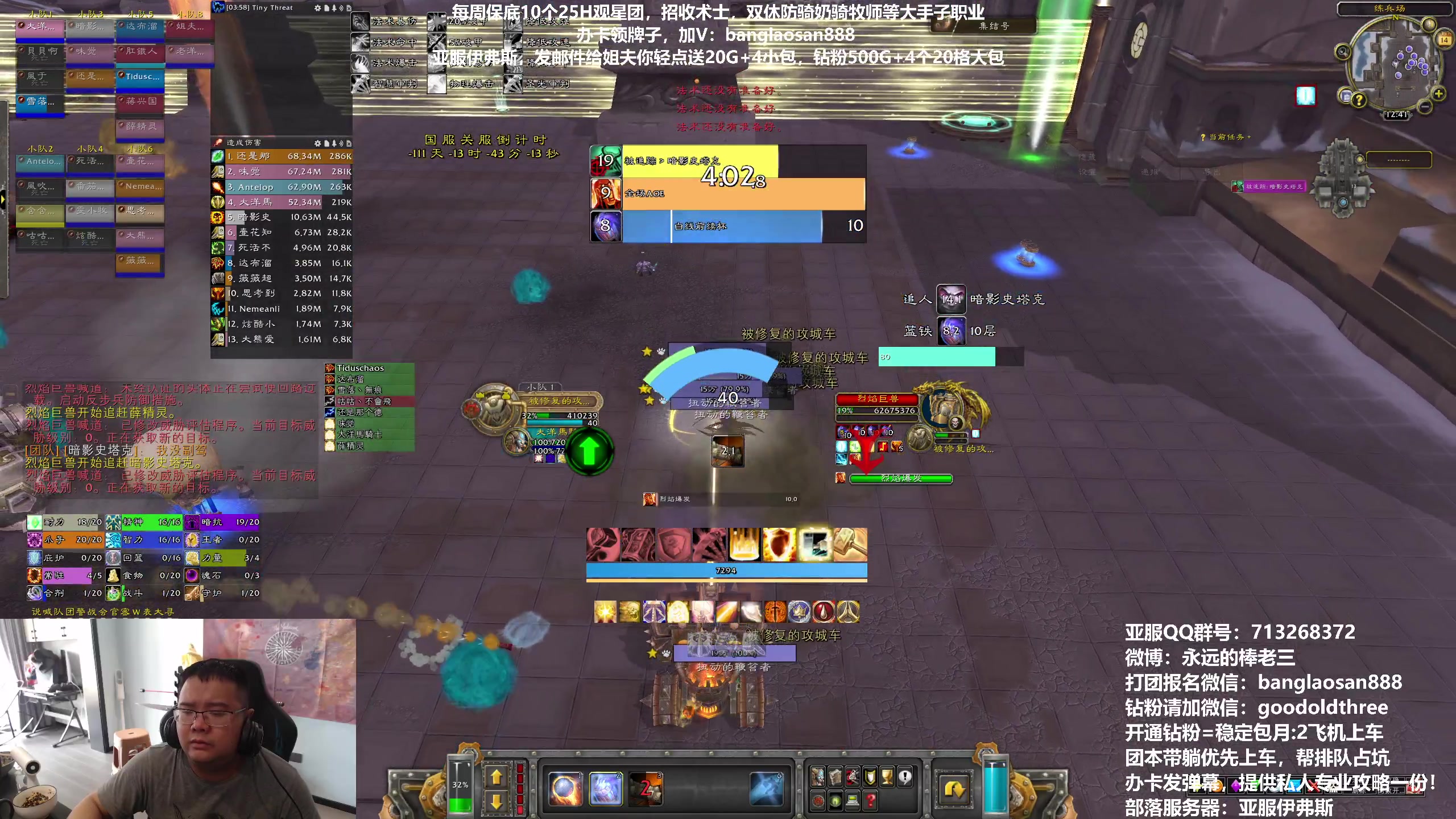 【2023-05-14 12点场】棒老三：赶快关门打狗！！！