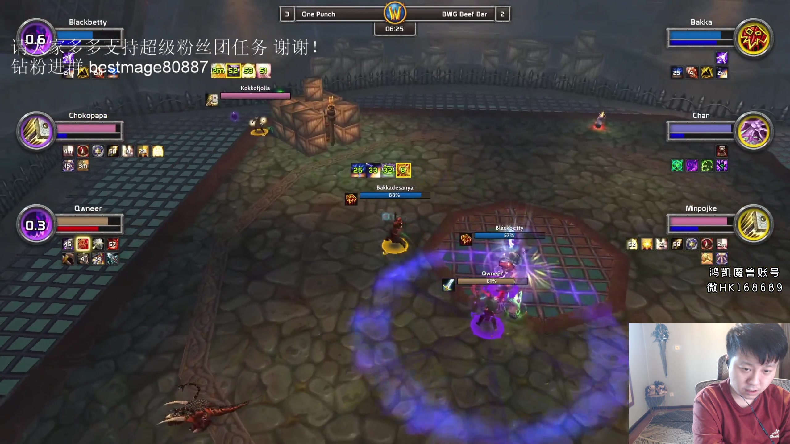 【2023-05-14 06点场】DMC葡萄鹏：双倍亲密度，清CD ，12点看欧服比赛！