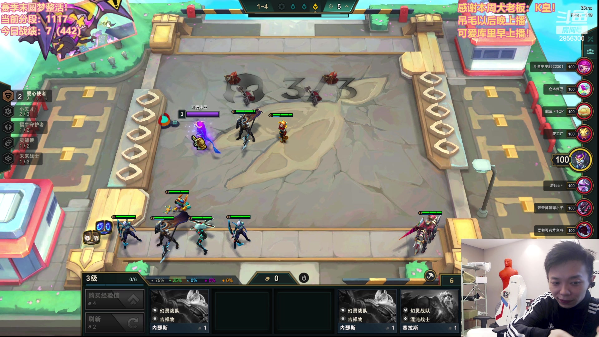 【2023-05-14 13点场】NB丶条皮兄弟：王者1117魔盗北伐开整！