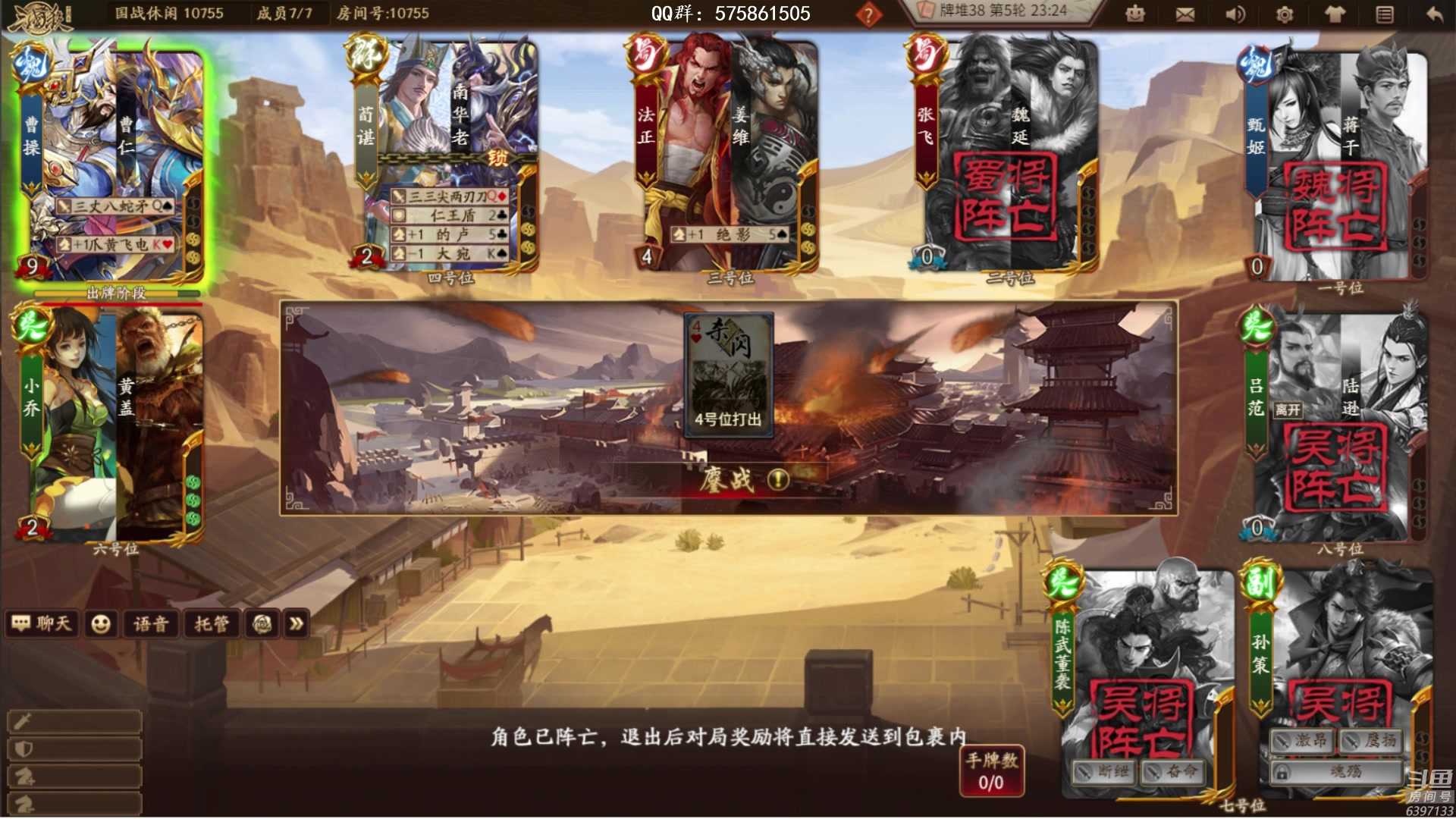 【2023-05-13 21点场】魏小仙女丷：十周年水友局密码998