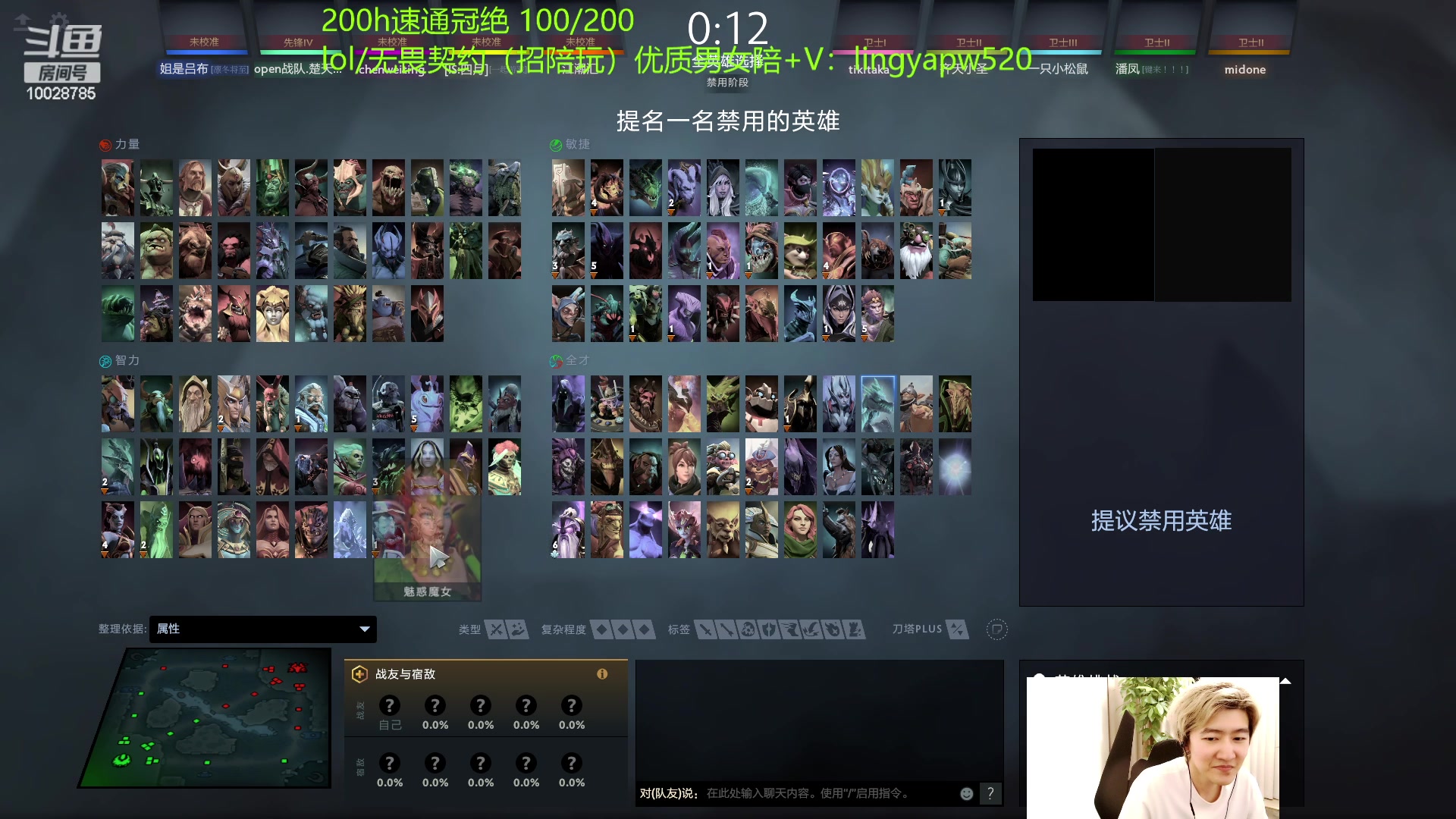 【2023-05-14 20点场】苏科大：韩服千分 dota天梯上冠绝