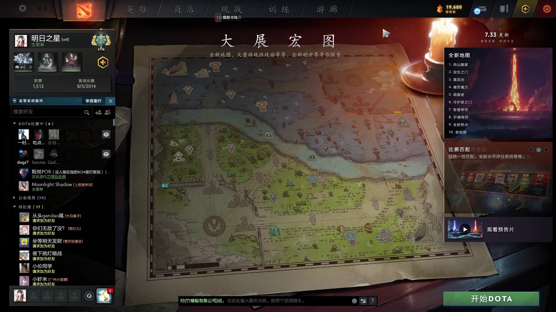 【2023-05-13 23点场】阿雅Midori：【阿雅】主打真情流露人设