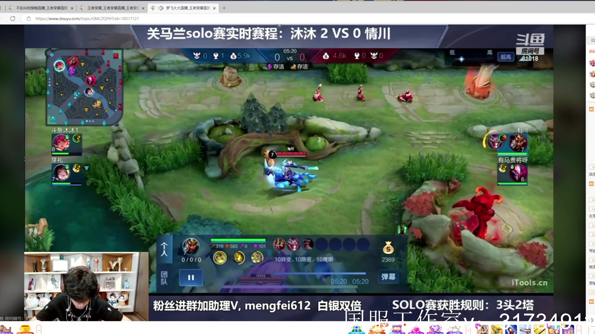 【2023-05-14 19点场】不如叫我慢慢：2180分巅峰赛，八点solo～