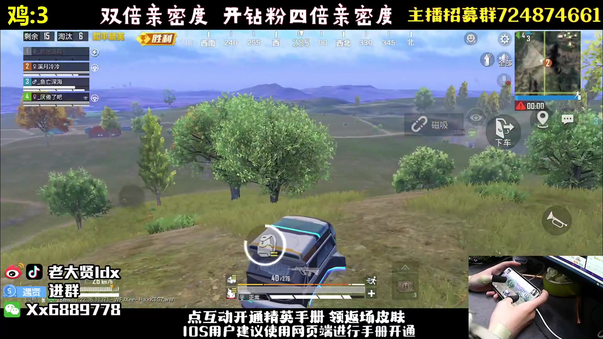 【2023-05-13 23点场】老大贤：猛男1v4：带你看遍海岛上的小姐姐