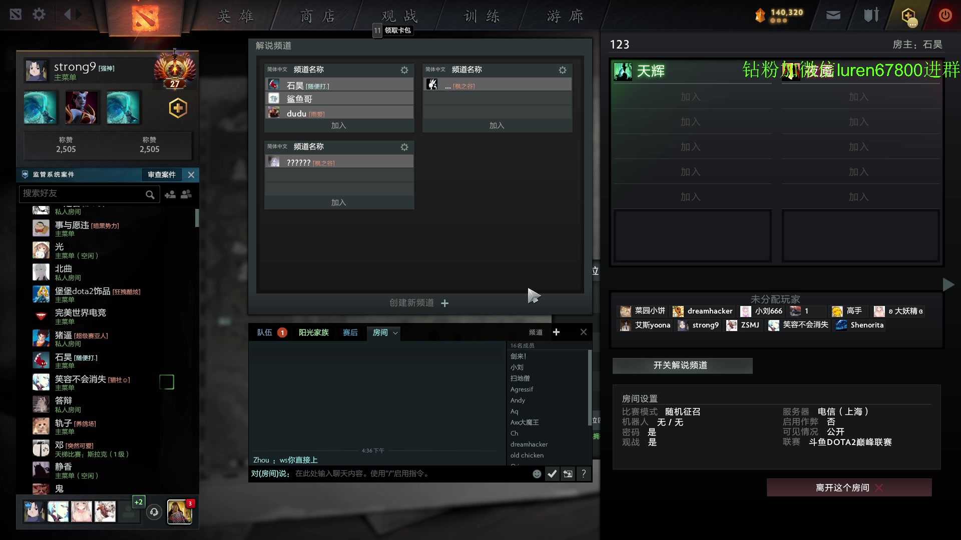 【2023-05-12 15点场】阳光男孩Aq：如何成为一个高手！！