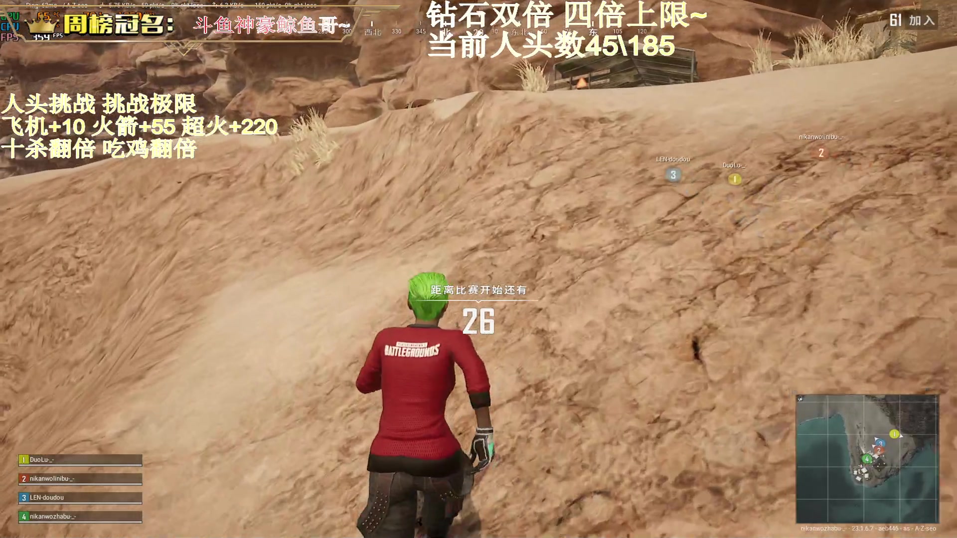 【2023-05-13 19点场】晚辞77：【钻石双倍】人头之王 打不完不下播