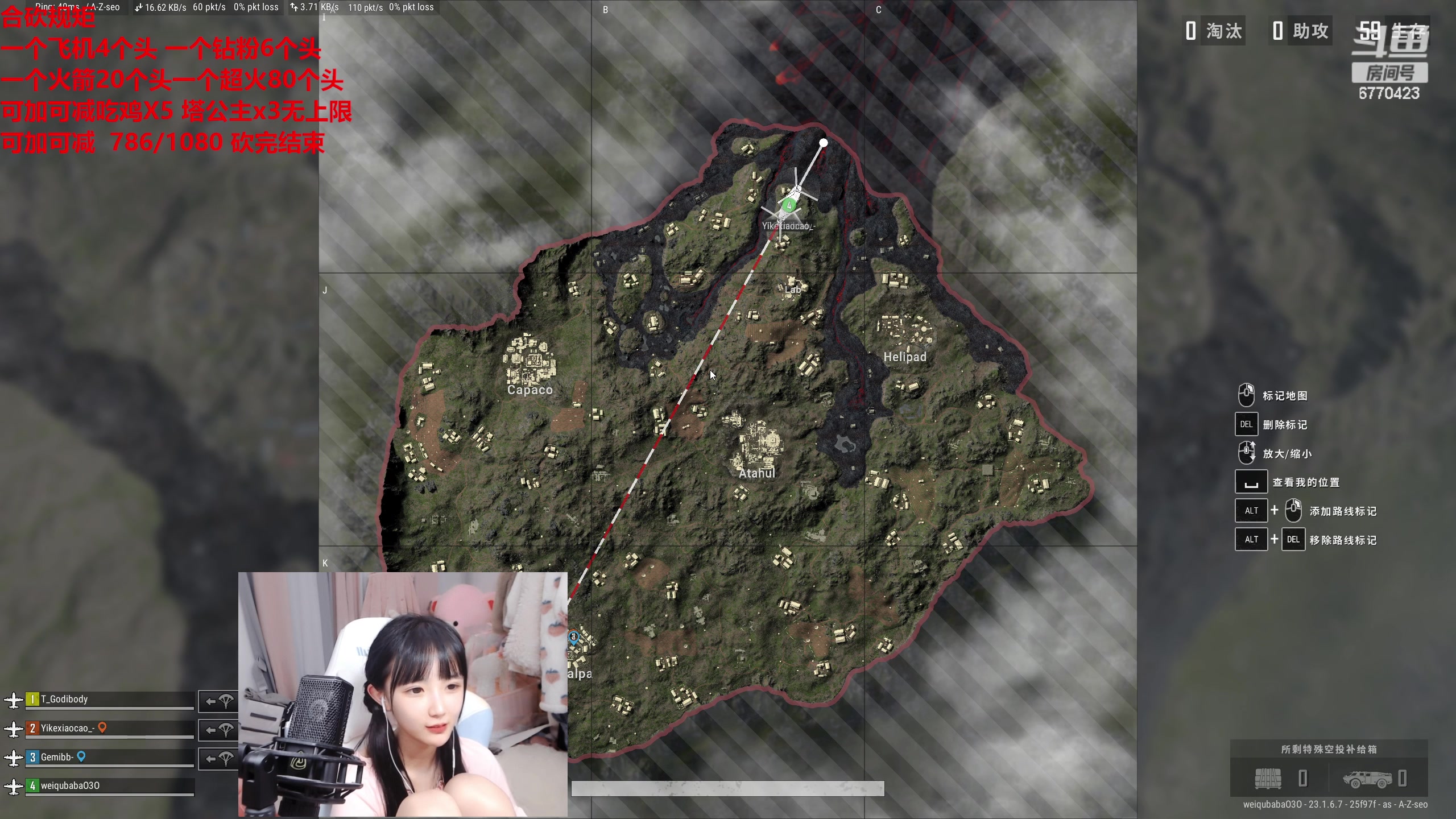 【2023-05-14 12点场】塔莉娅QAQ：合砍不砍完不下播！