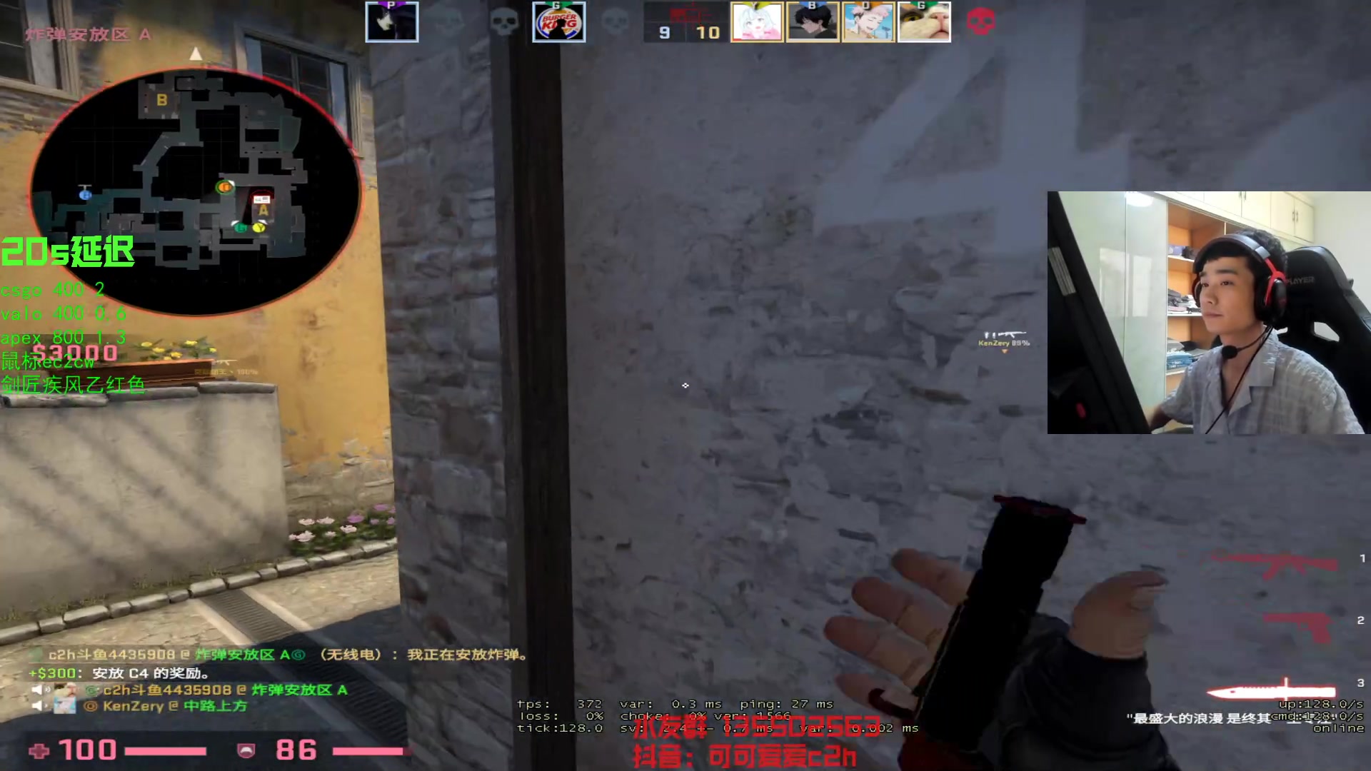 【2023-05-14 13点场】可可爱爱c2h：新赛季排位 犯大病