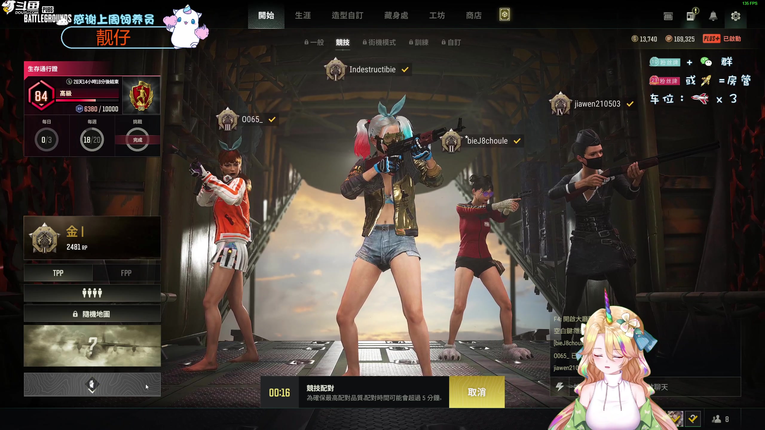 【2023-05-11 17点场】爱吃包谷的新一酱ye：【钻石双倍】你小子，坠入爱河了吧