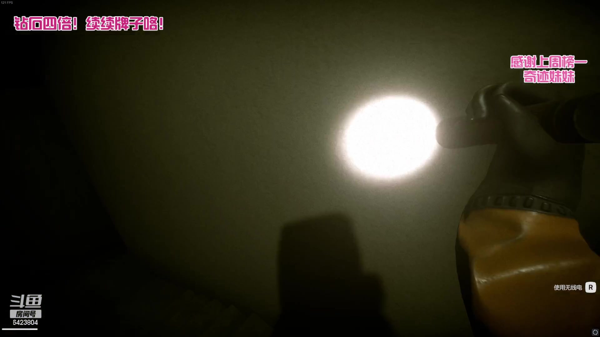 【2023-05-14 20点场】程可爱keai：【钻石四倍】哇塞的不得了