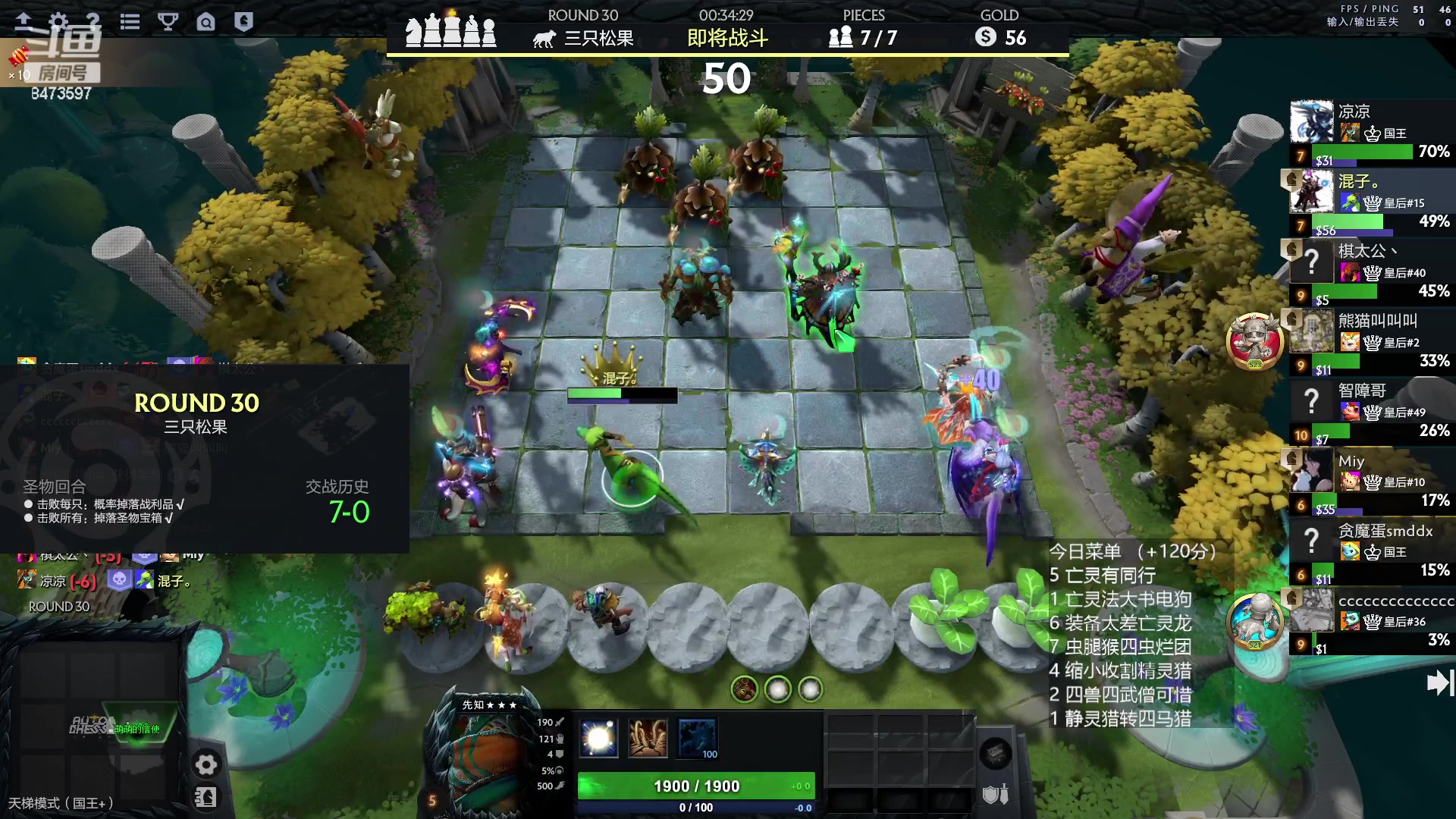 【2023-05-12 01点场】叫我混子丶：14号奶哥杯开打。备战！