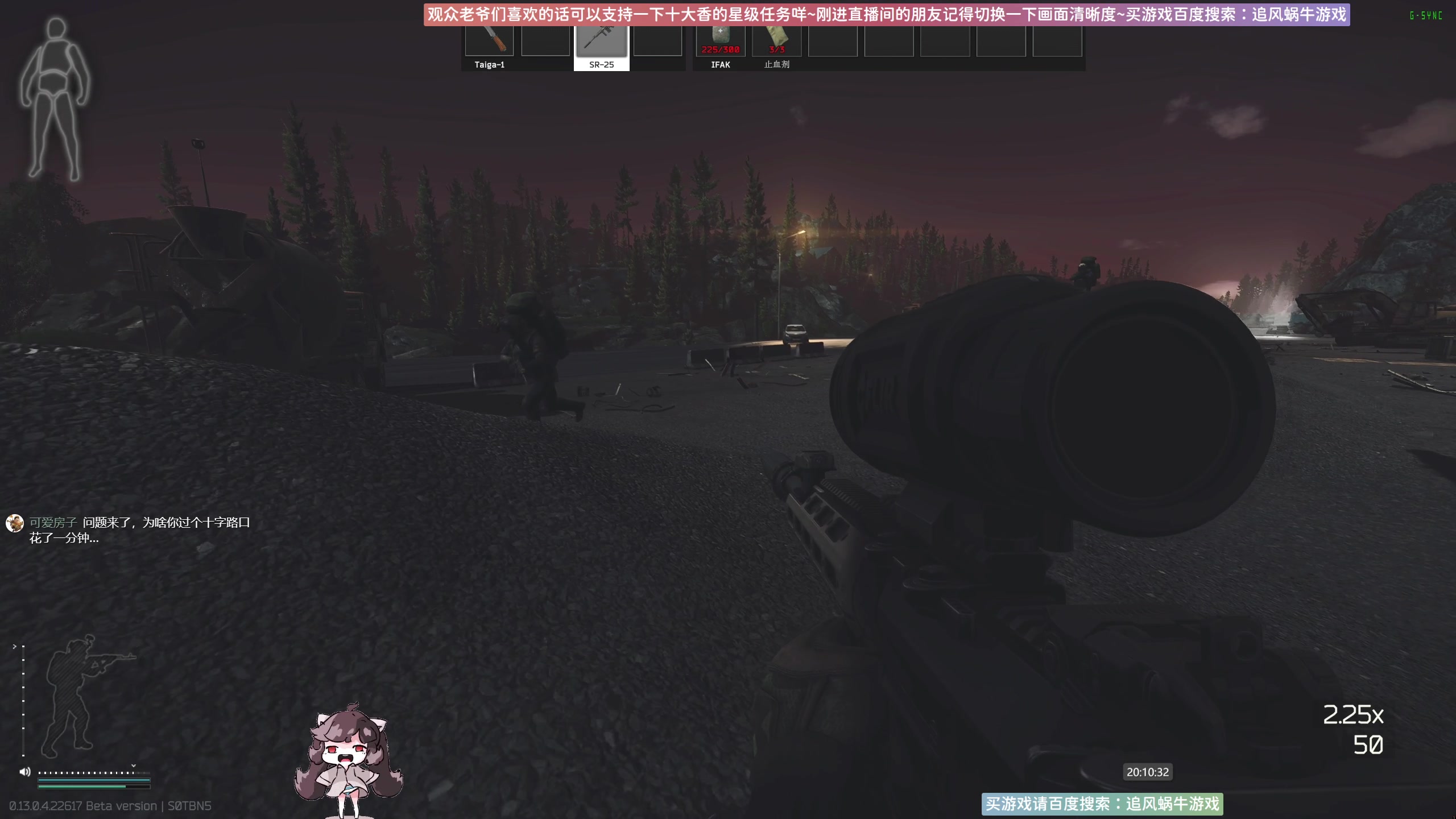 【2023-05-12 19点场】Biu十香：✨斗鱼第一画质✨萌新入坑日常✨逃离塔科夫