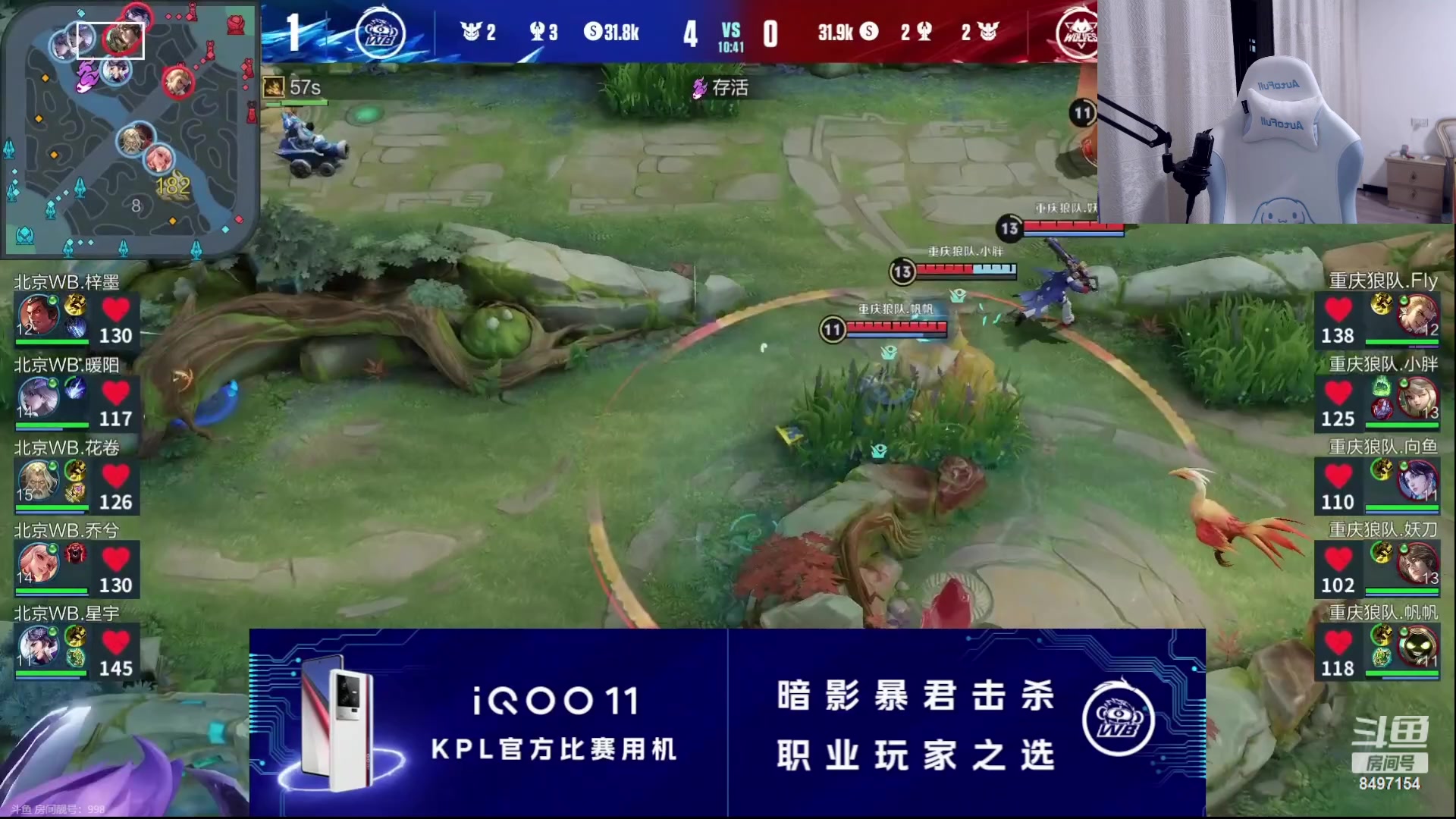 【2023-05-13 20点场】WE丶994：玩玩小游戏 。。晚上看决赛。。