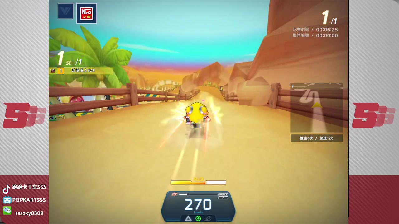 【2023-05-14 00点场】Popkartsss：SSS：今天我是歌神~