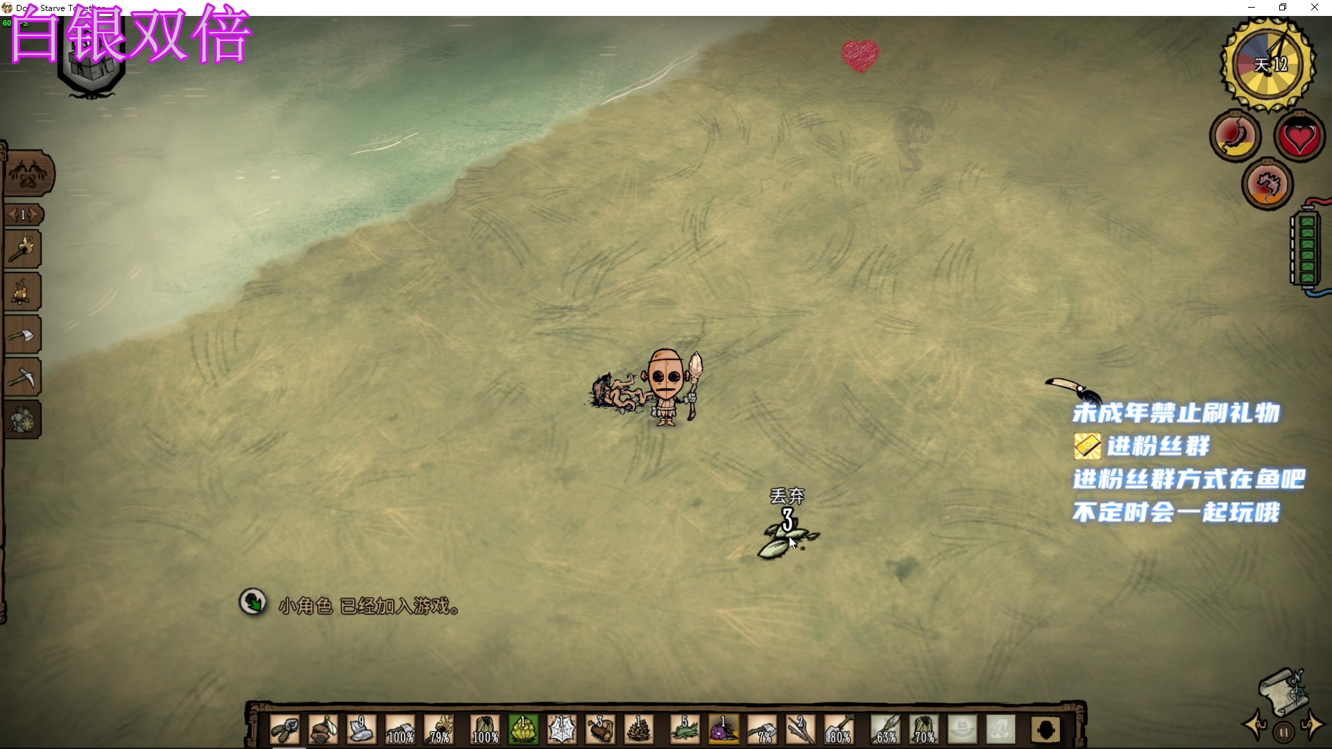 【2023-05-14 01点场】小小宋OAO：✨小小宋✨白银双倍开心快乐哦