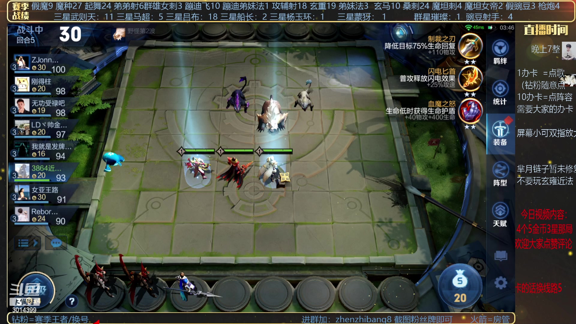 【2023-05-13 23点场】甄知棒：吕布婉儿1V10，挑战10鸡！