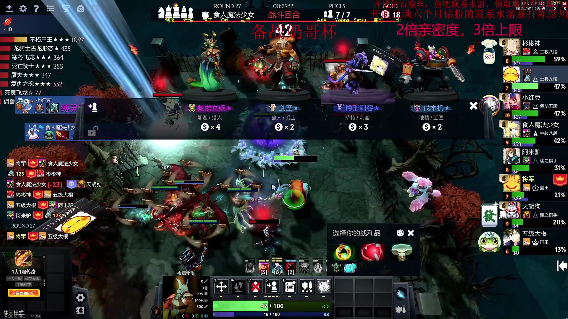 【2023-05-13 22点场】刘嘉俊Sylar1：拿出你的百分之百！