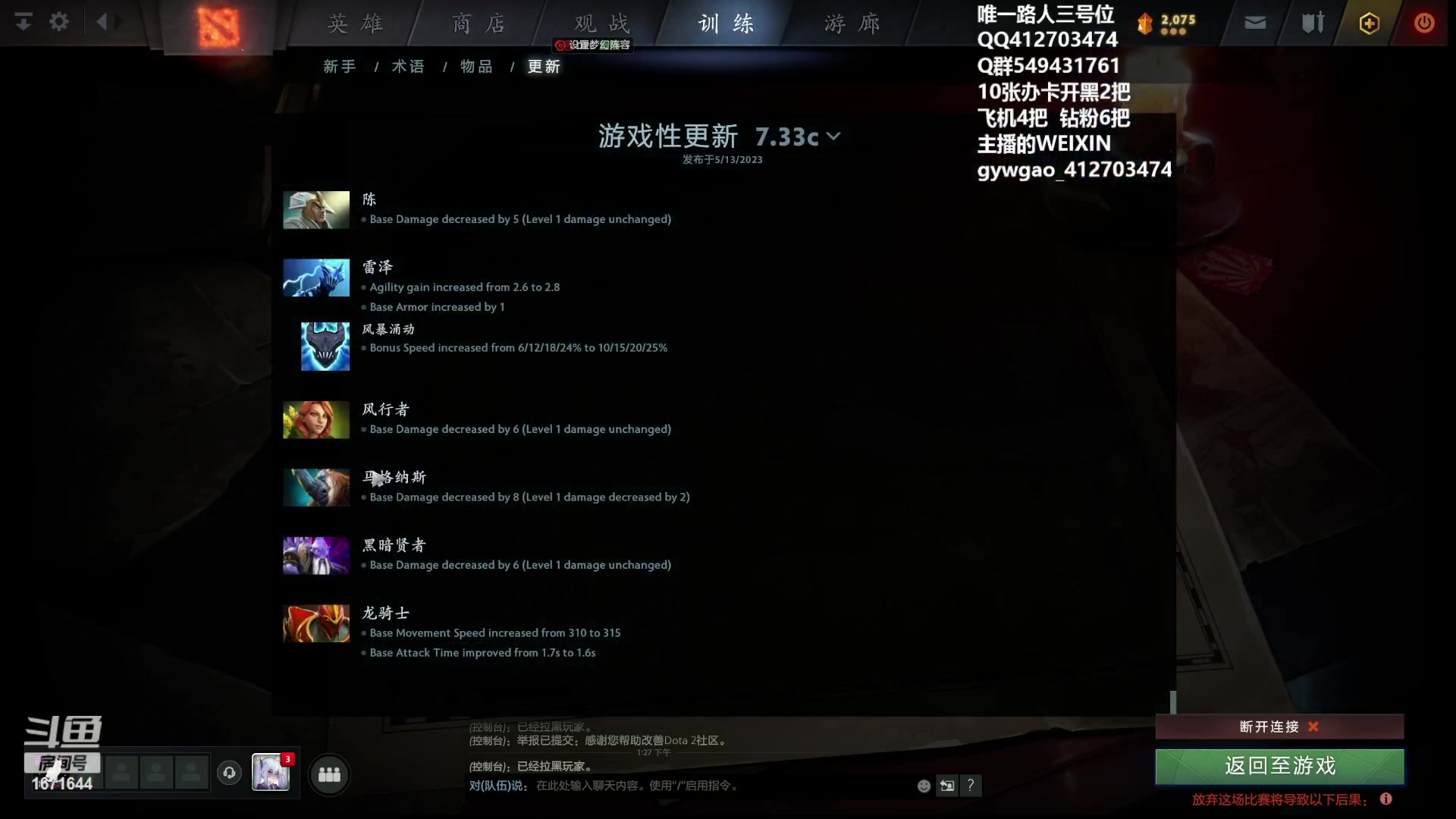 【2023-5-14 14点场】小高Phenomenal:绝活三号位！