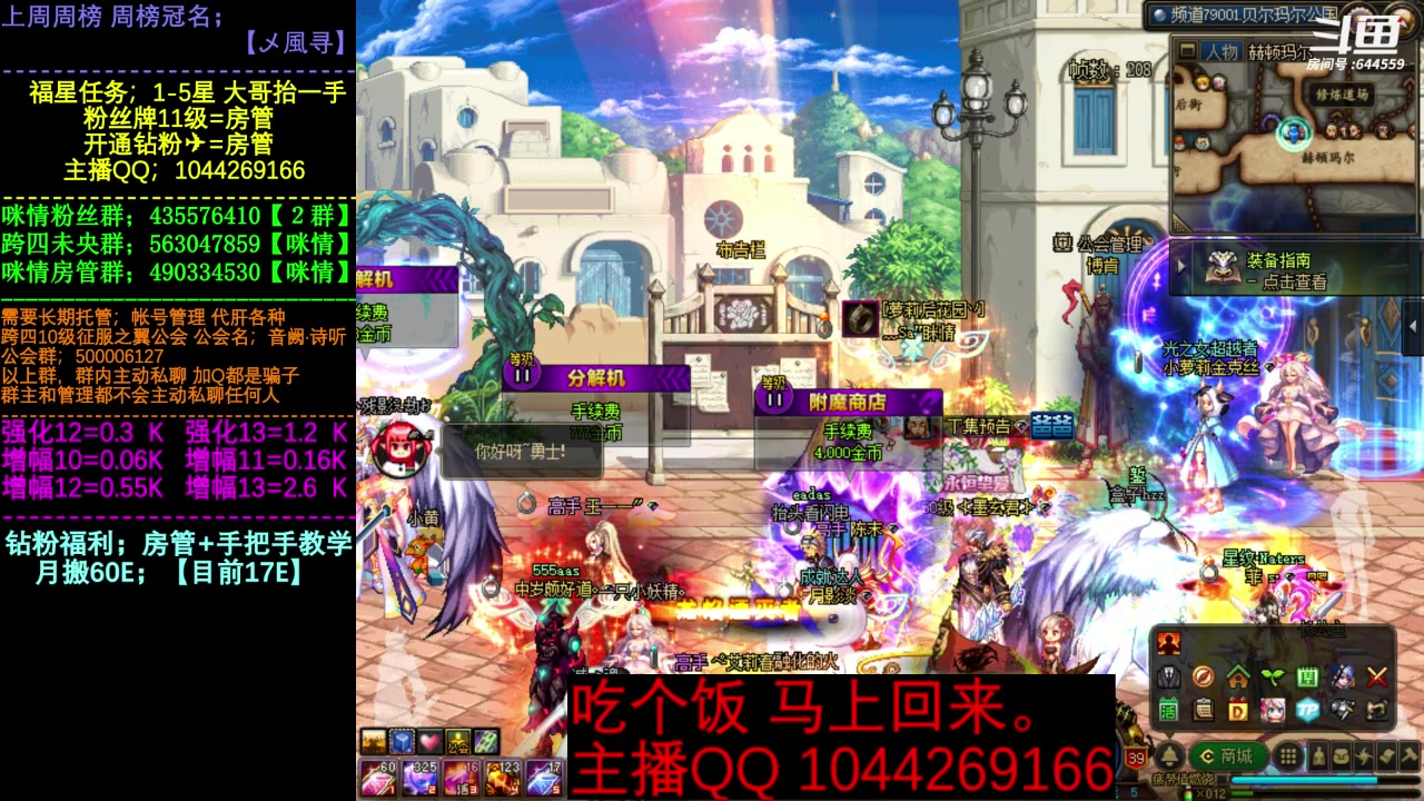 【2023-05-13 18点场】DNF咪情：国服二指励志玩家，月搬60E，一直努力中
