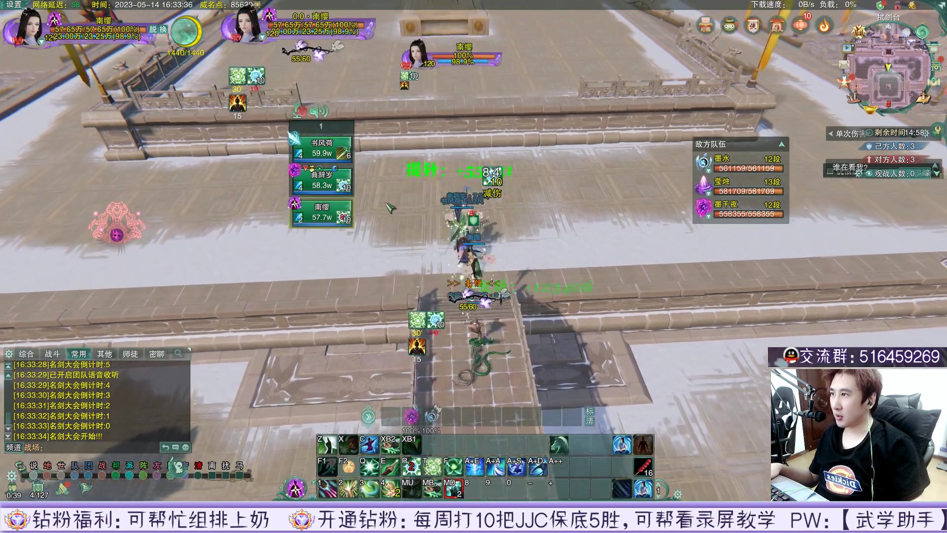 【2023-05-14 15点场】忆旧年丶：挨打奶花散排2500教学来喽~