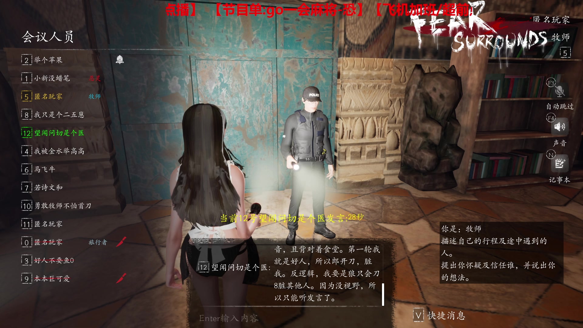 【2023-05-13 23点场】TYF唐亦风：有人合砍么？喊我一个合砍换电脑