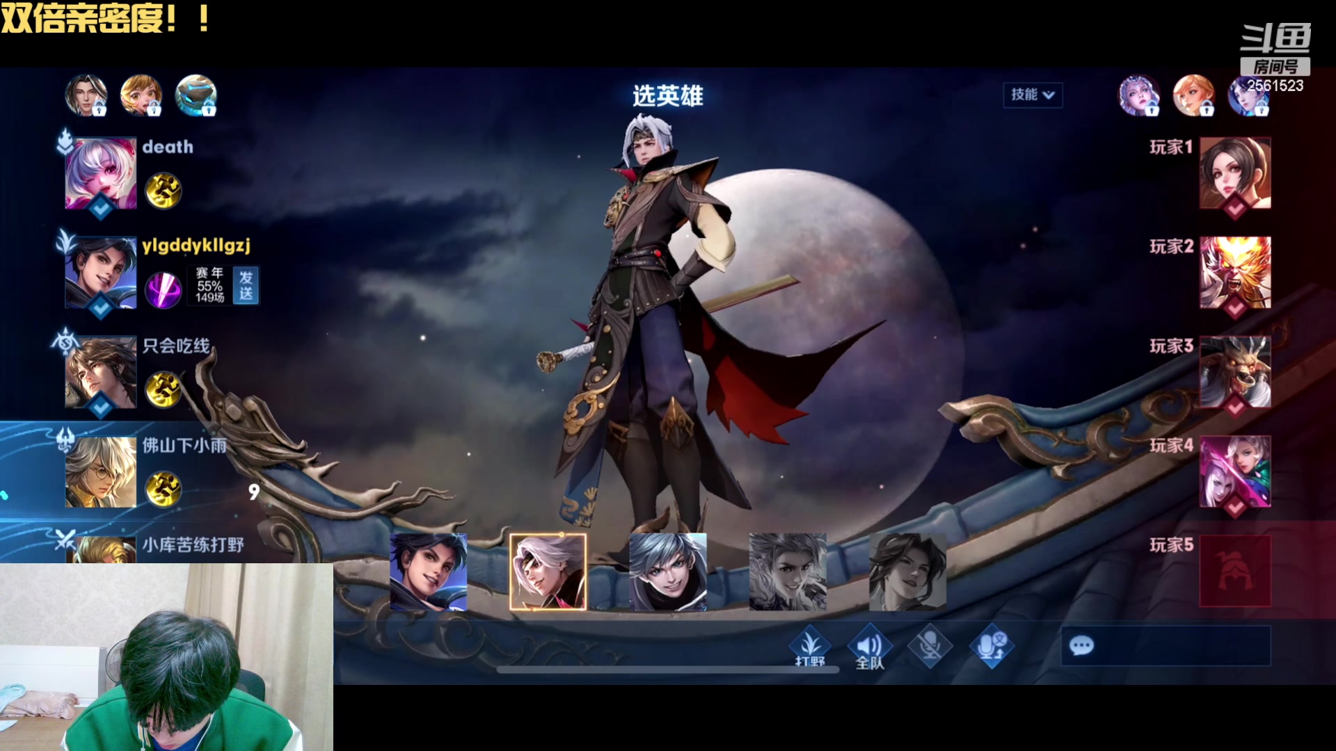 【2023-05-14 14点场】冲酱ccc：双倍亲密度！就要玩赵怀真！