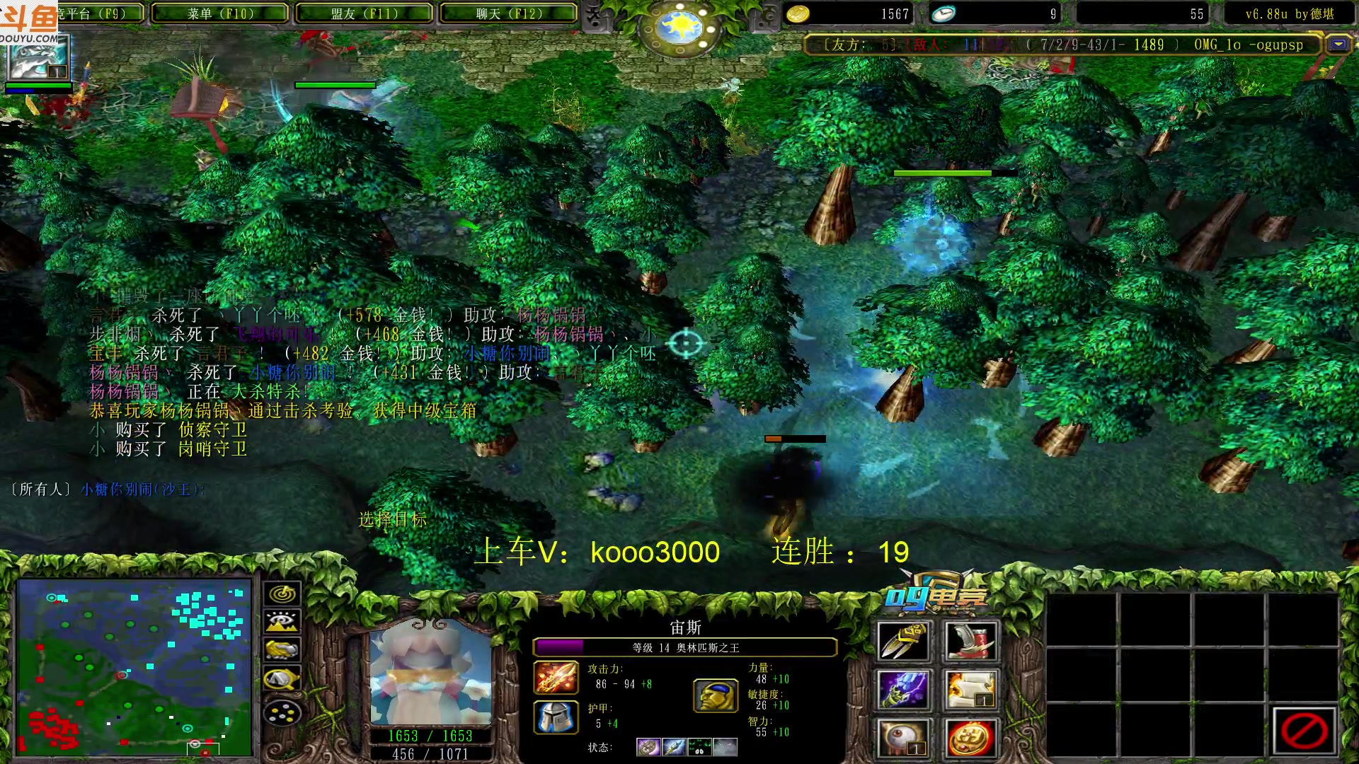 【2023-05-13 21点场】599zxcv：下午好。赛季九连出发。