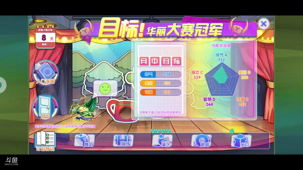 【2023-05-12 20点场】淼小晟：新游戏来辣