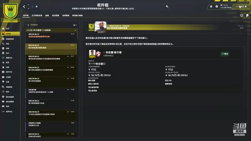 【主机其他游戏】steam靖哥哥的精彩时刻 20230512 23点场